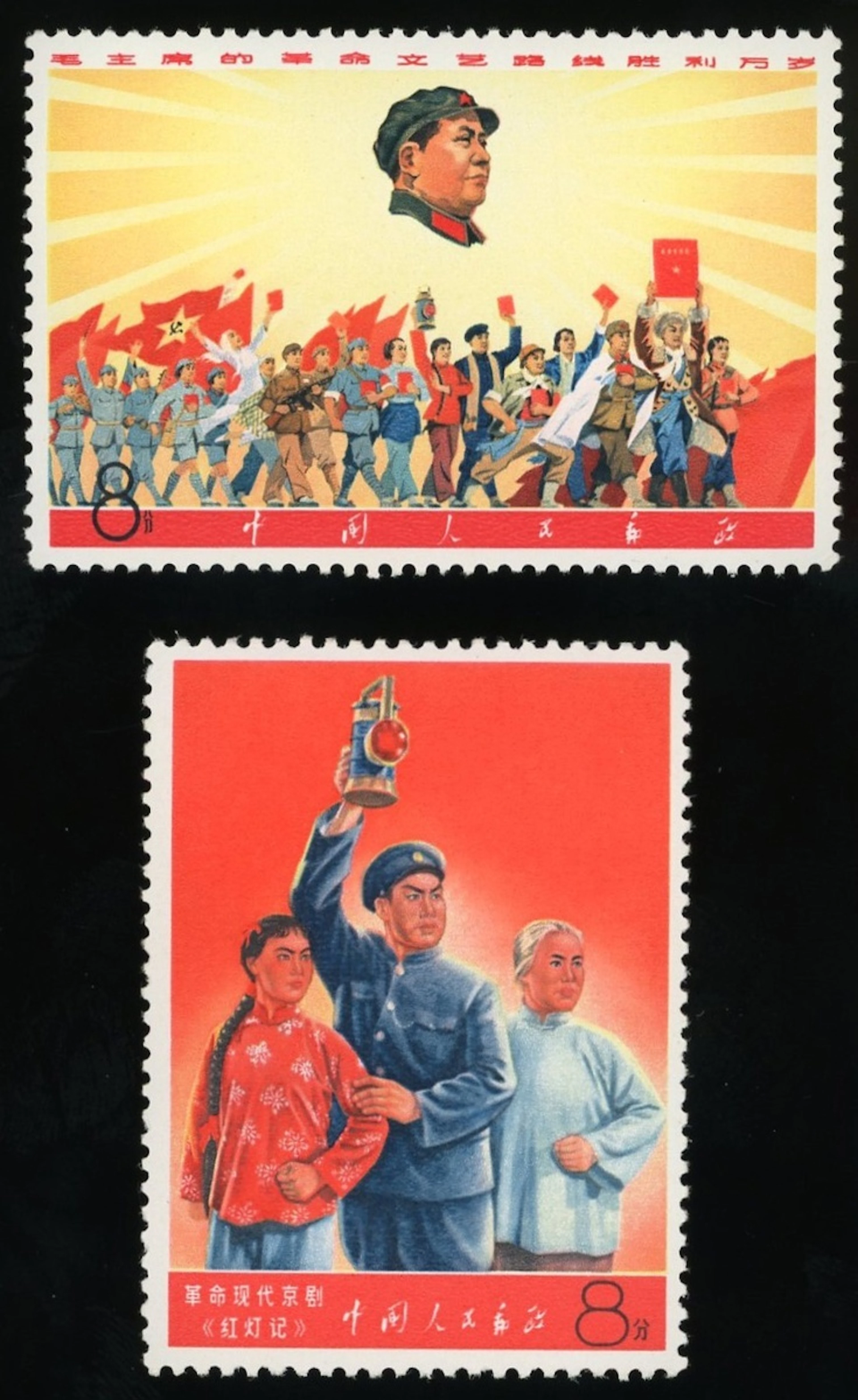 China People's Republic 1967-1970 Cultural Revolution