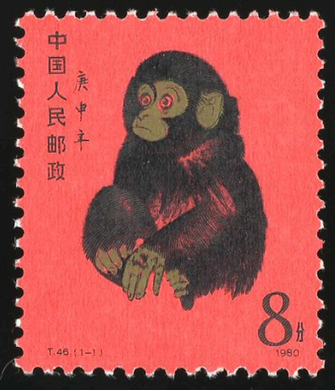 China People's Republic 1974-2017 J.T. Issue