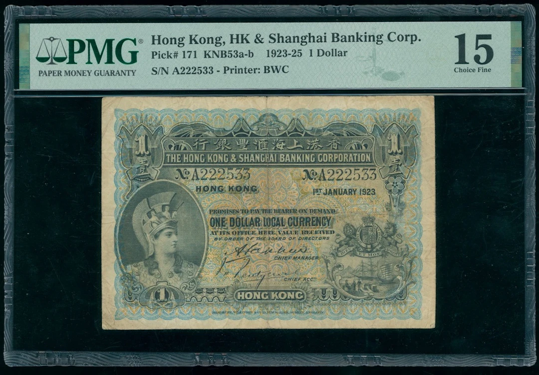 HongKong & Shanghai Banking Corporation, $1, 1.1.1923, serial number A222533