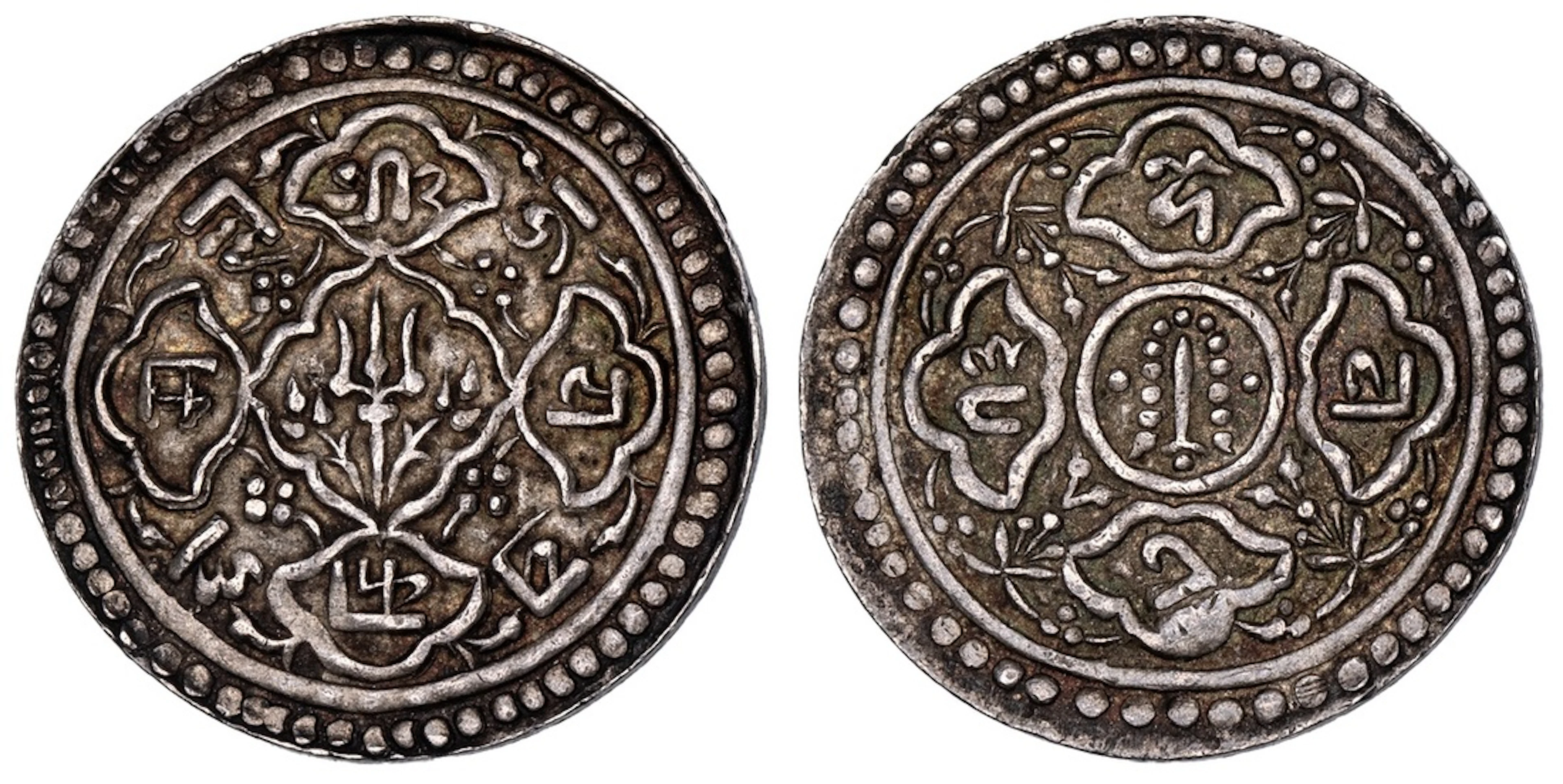 Nepal, Kathmandu, Jaya Prakash Malla (2nd reign c. 1750-1768), Half-Mohar