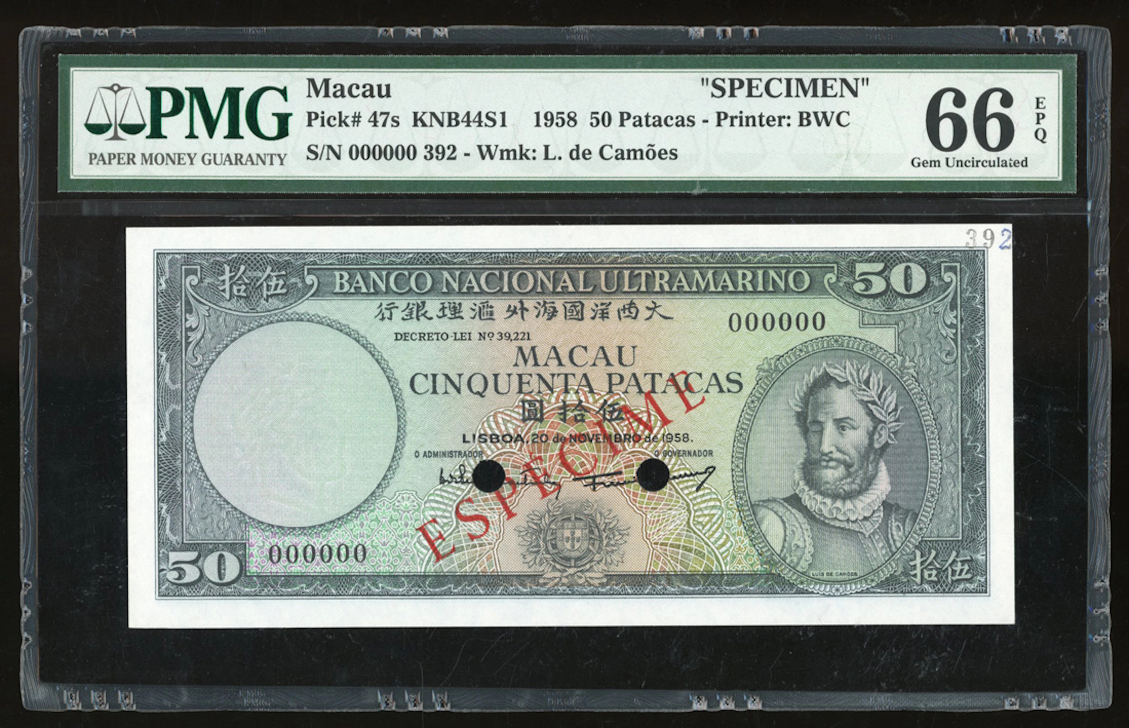 Banco Nacional Ultramarino, Macau, specimen 50 patacas, 20.11.1958