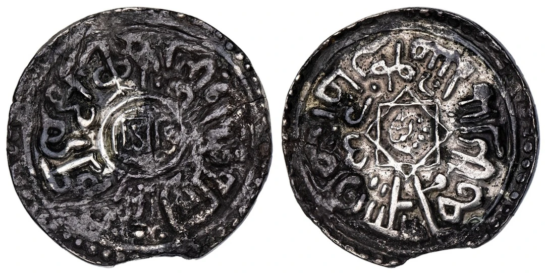 Nepal, Anonymous, Tanka, undated, 'Ala-ud-Din' Type, Obv. mace above