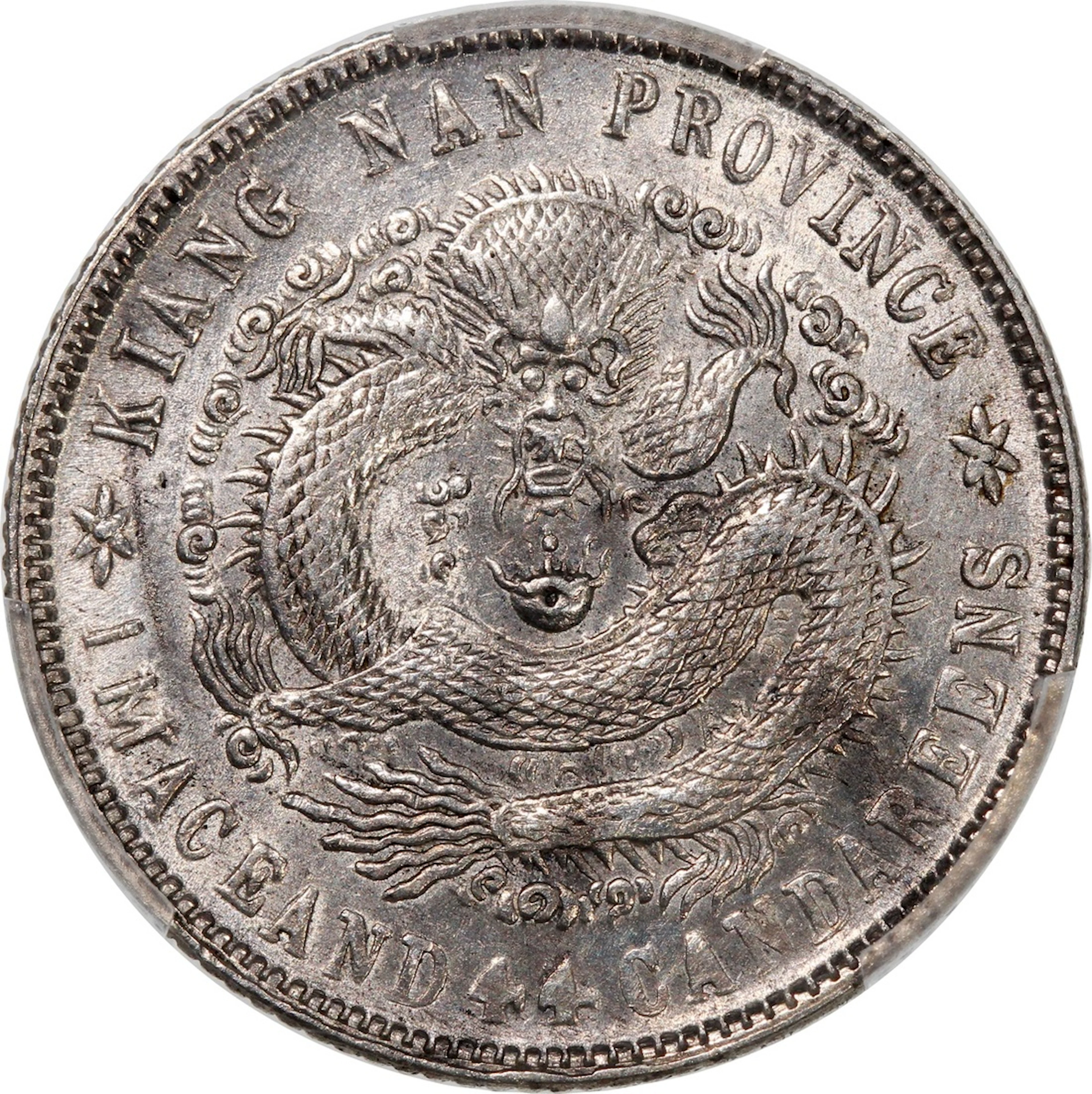 China, Qing Dynasty, Kiangnan Province, [PCGS AU55] silver 20 cents