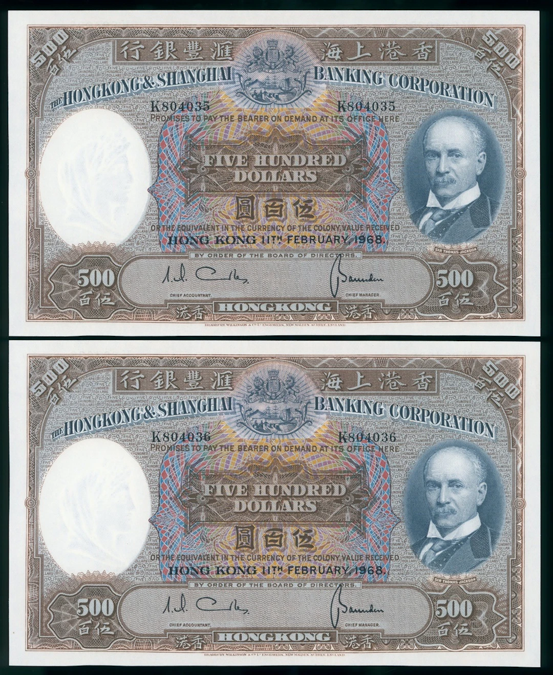 HongKong & Shanghai Banking Corporation, consecutive pair $500. 11.2.1968
