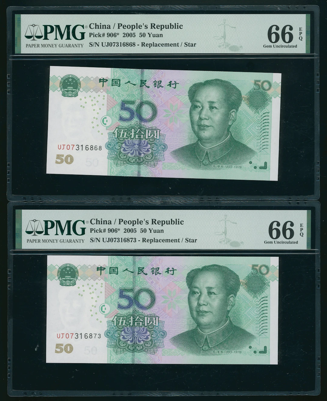 People's Bank of China, 5th series renminbi, a group of 4x replacement
