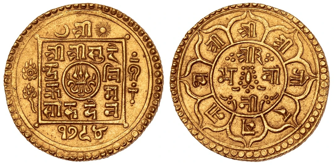 NGC MS65 | *Top Pop* | Nepal, Surendra Vikram Shah (1847-1881), gold