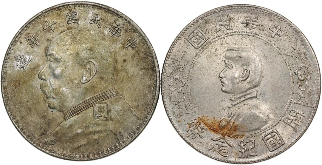 China, Republic, silver dollar (2), Year 10 (1921) and ND (1927)