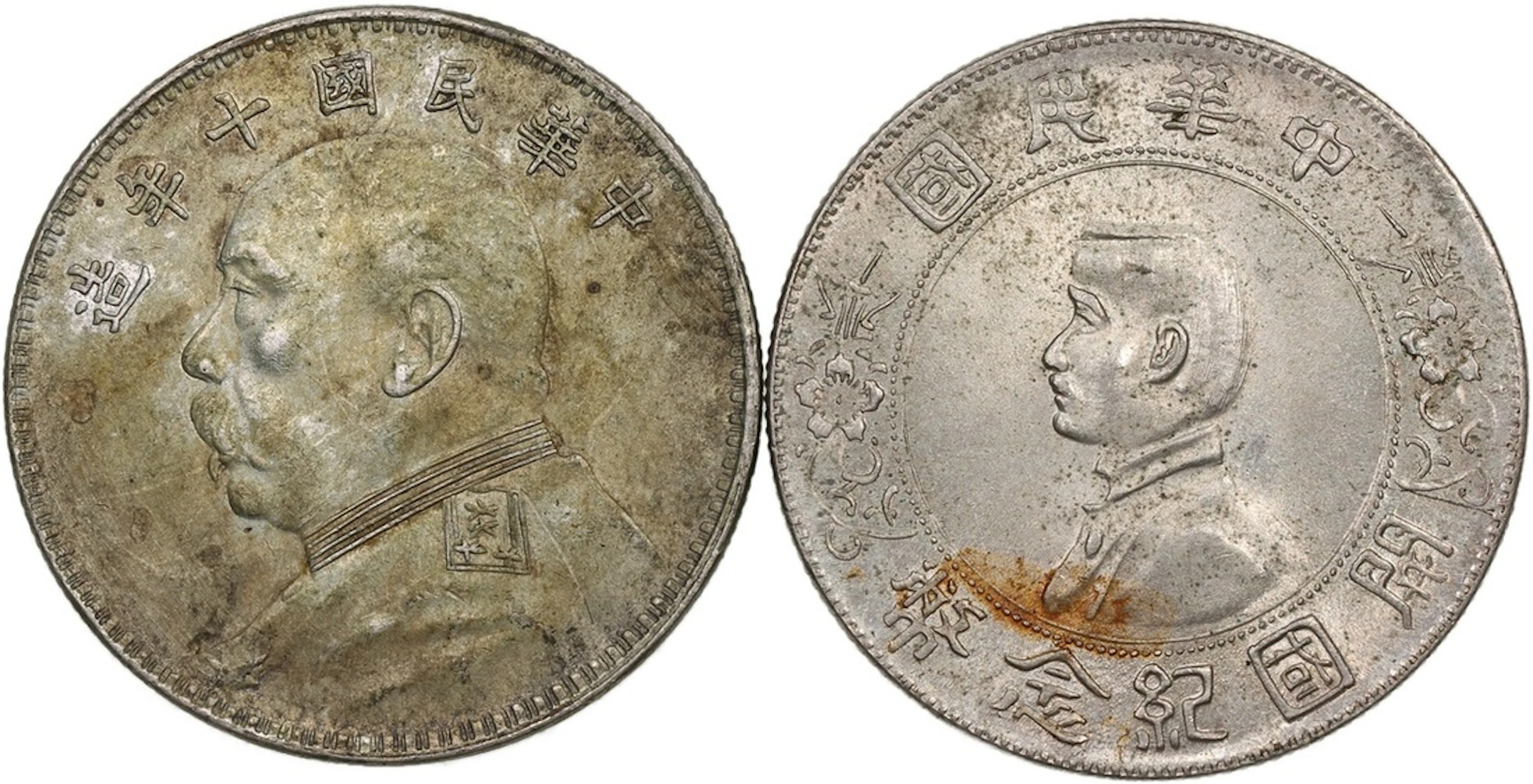 China, Republic, silver dollar (2), Year 10 (1921) and ND (1927)