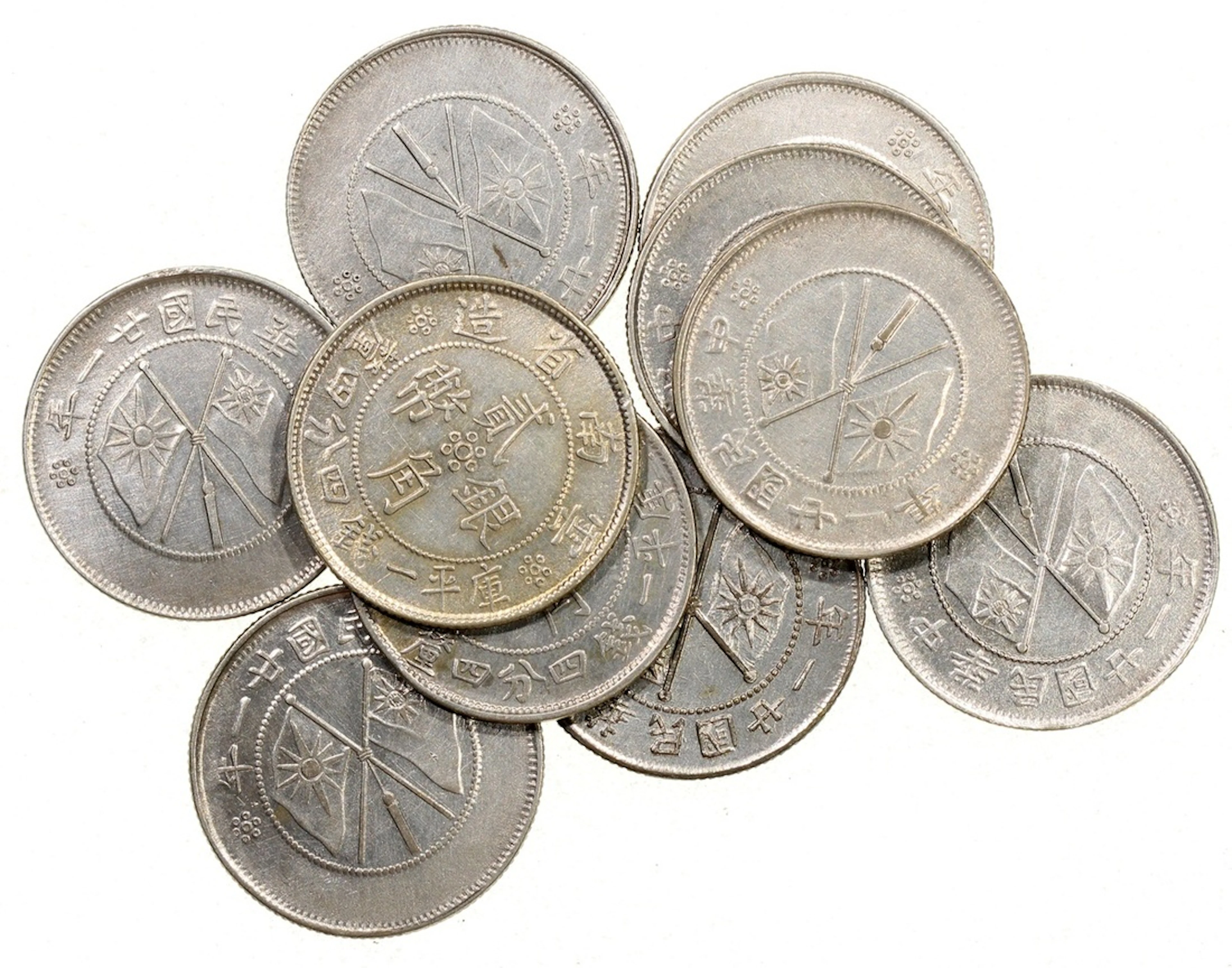 China, Republic, Yunnan Province, 20 cents (10), Year 21 (1932)