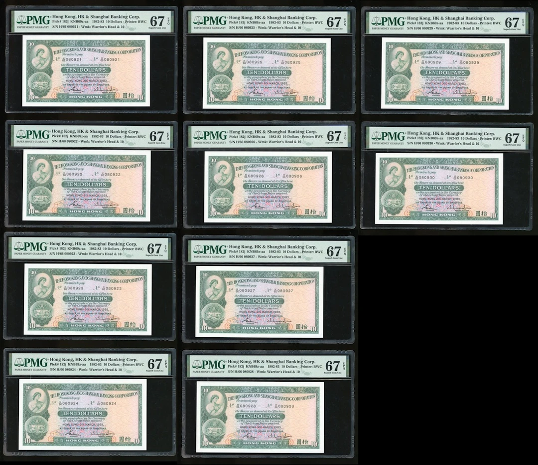 HongKong & Shanghai Banking Corporation, consecutive $10 (10), 1983