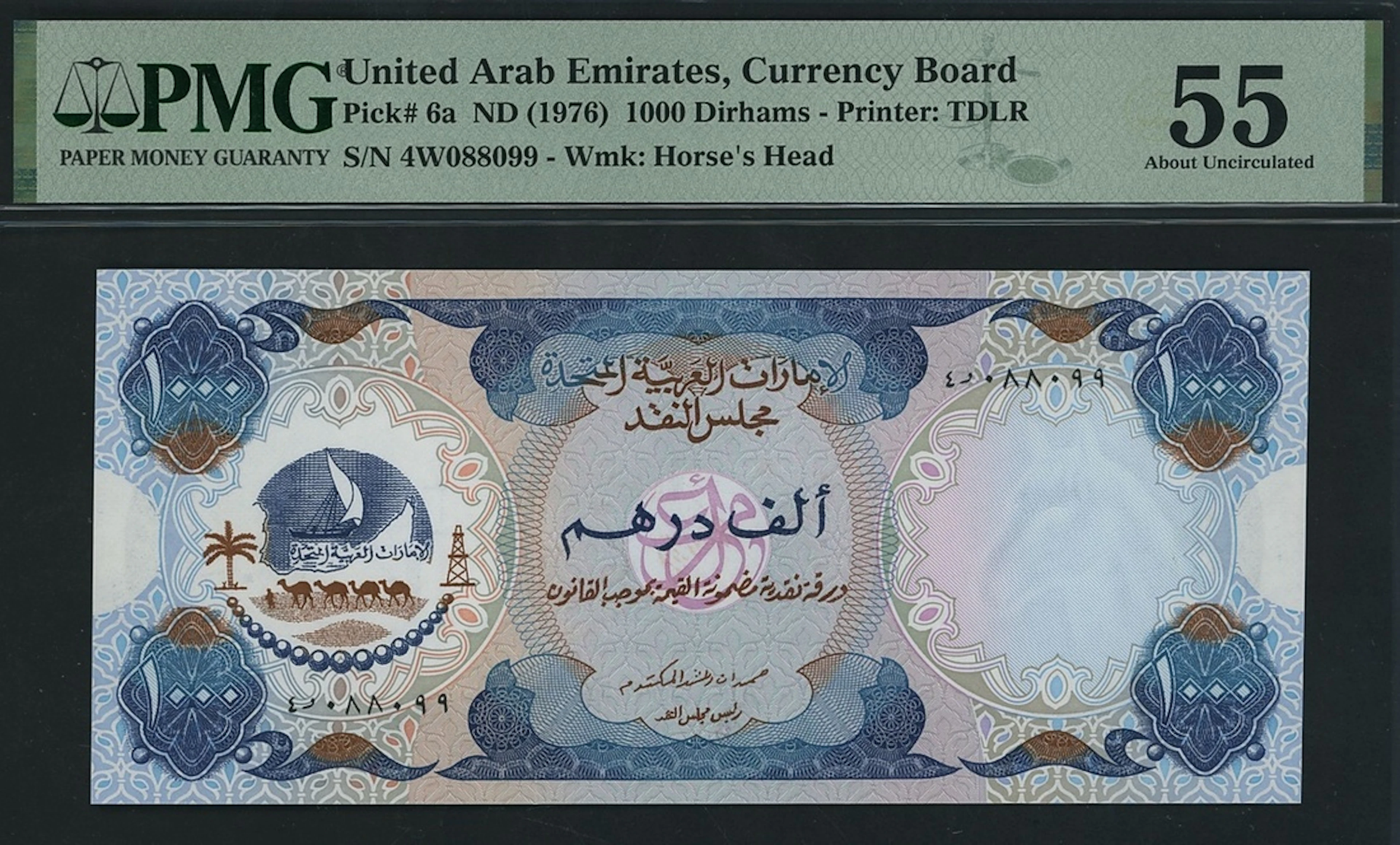 United Arab Emirates Currency Board, 1000 Dirhams, ND (1976), serial