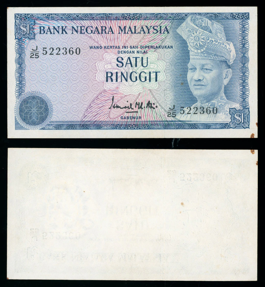 Bank Negara Malaysia, ERROR 1 ringgit, ND (1976), serial number J/25