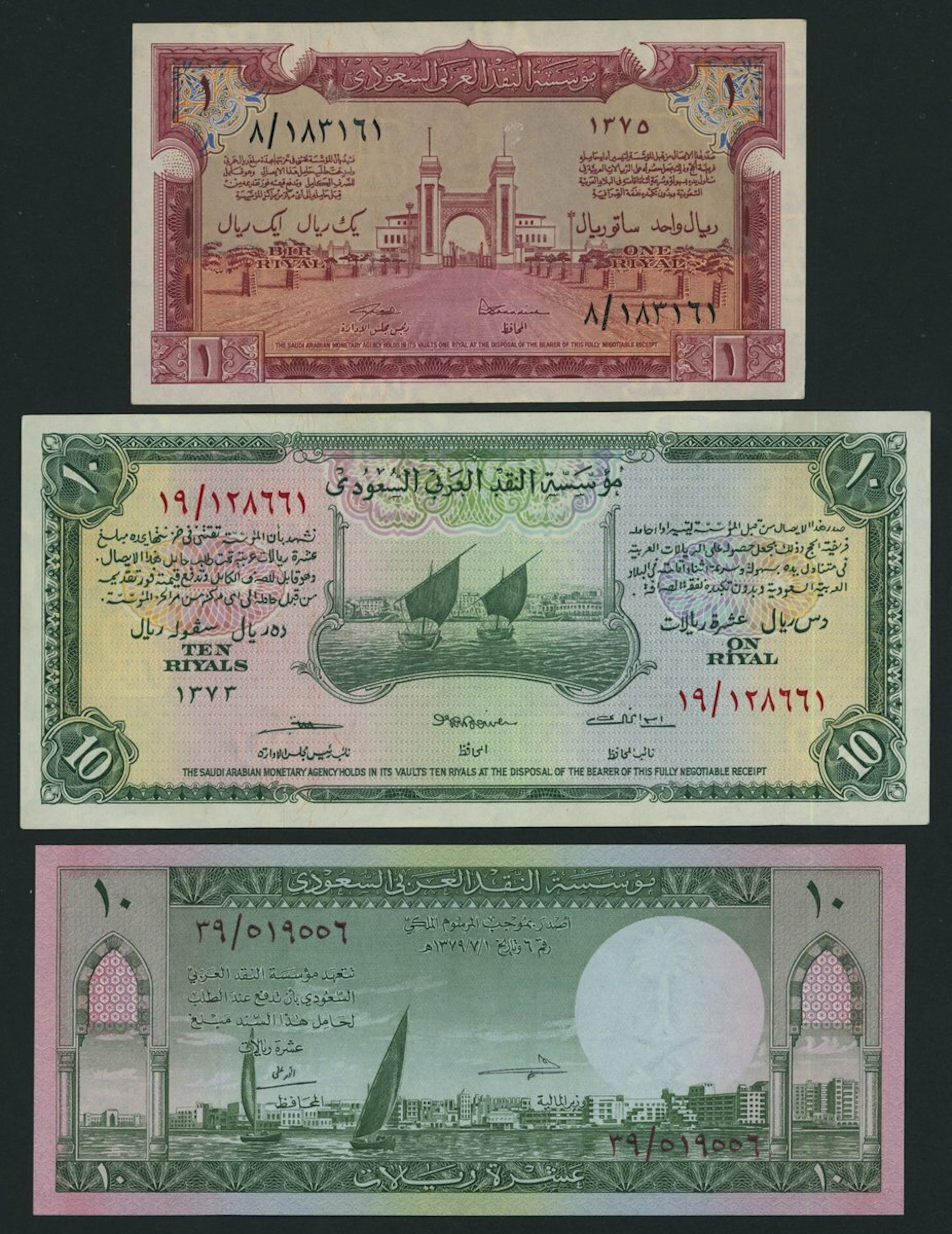 Saudi Arabia, [3 notes] 1, 10 Riyals, ND 1954-71, serial numbers 39/519556
