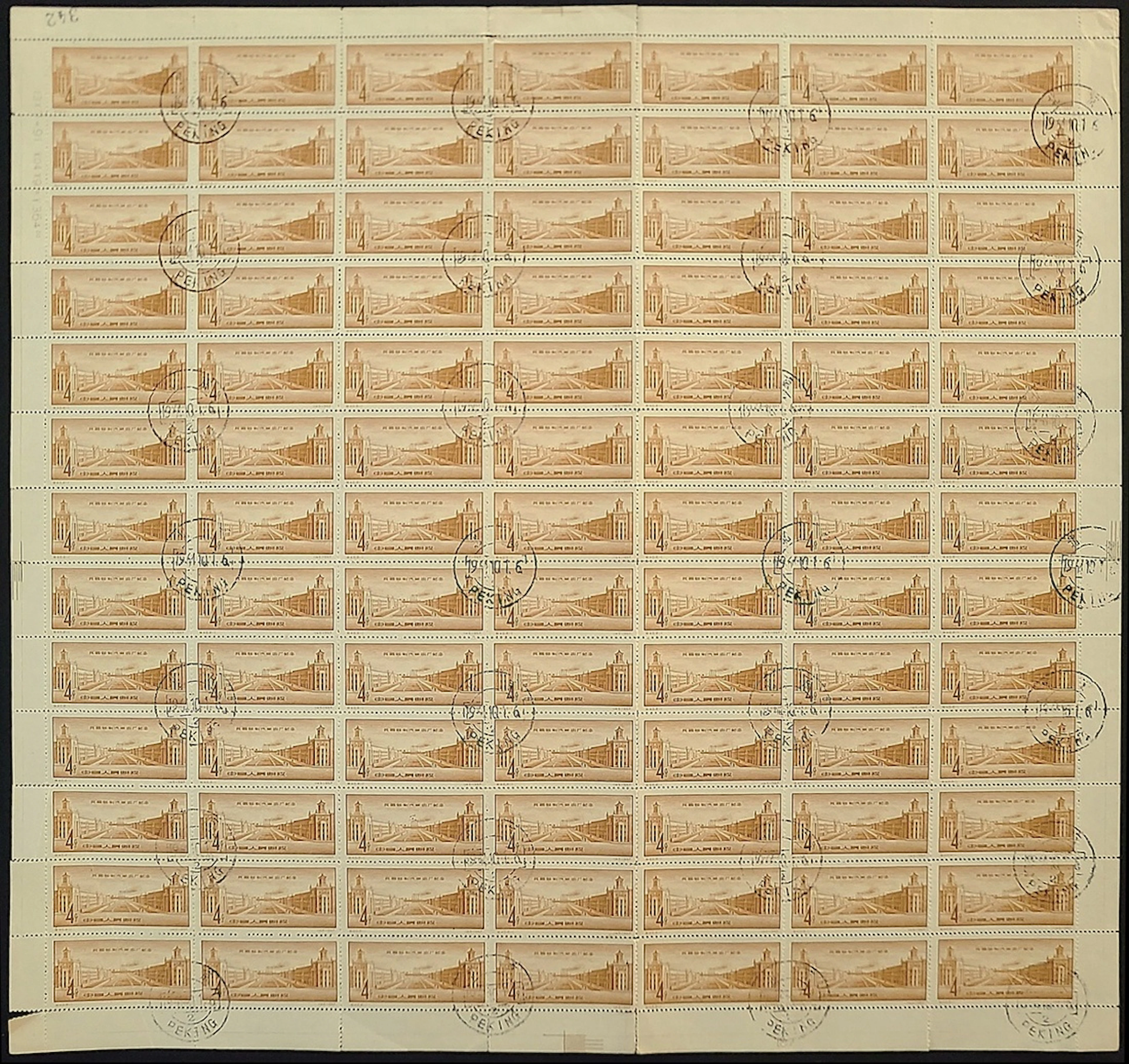 China People's Republic People's Republic-Full Sheets