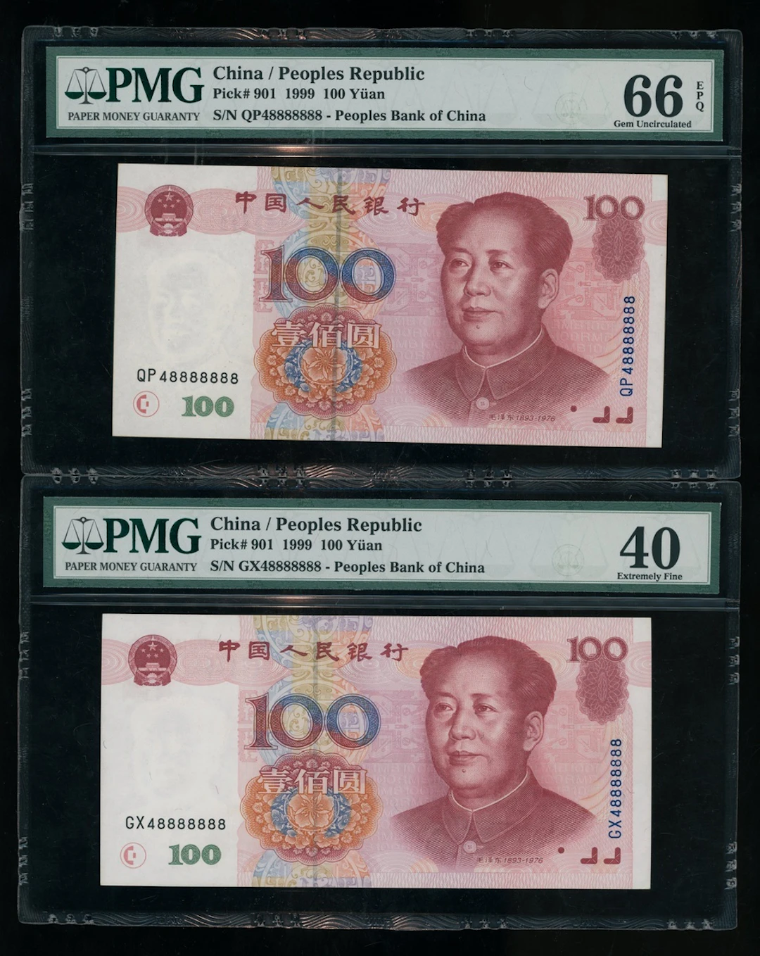 People's Bank of China, 5th Series Renminbi, 1999, 100 yuan (2), matching