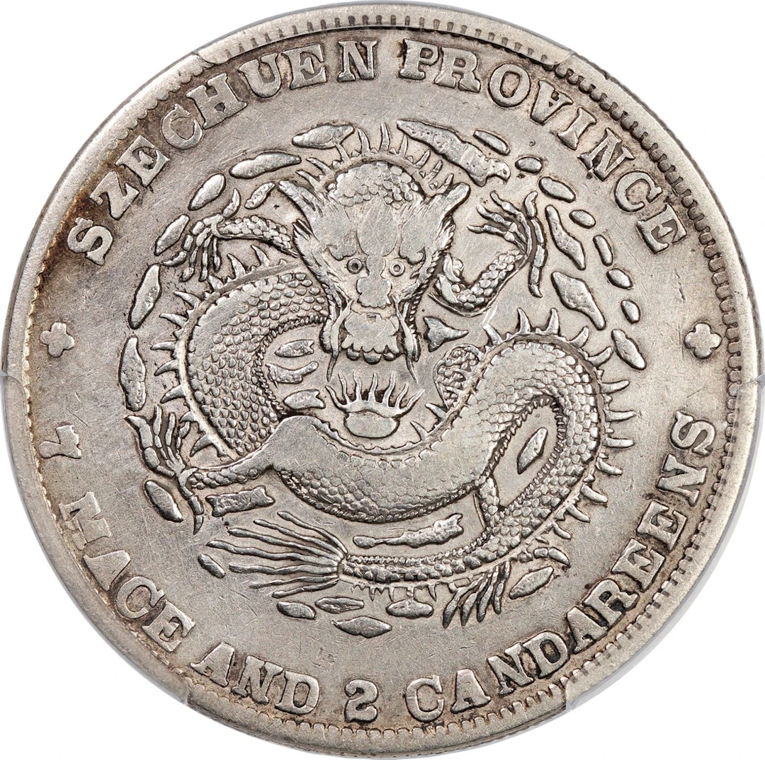China, Qing Dynasty, Szechuan Province, [PCGS VF Detail] silver dollar