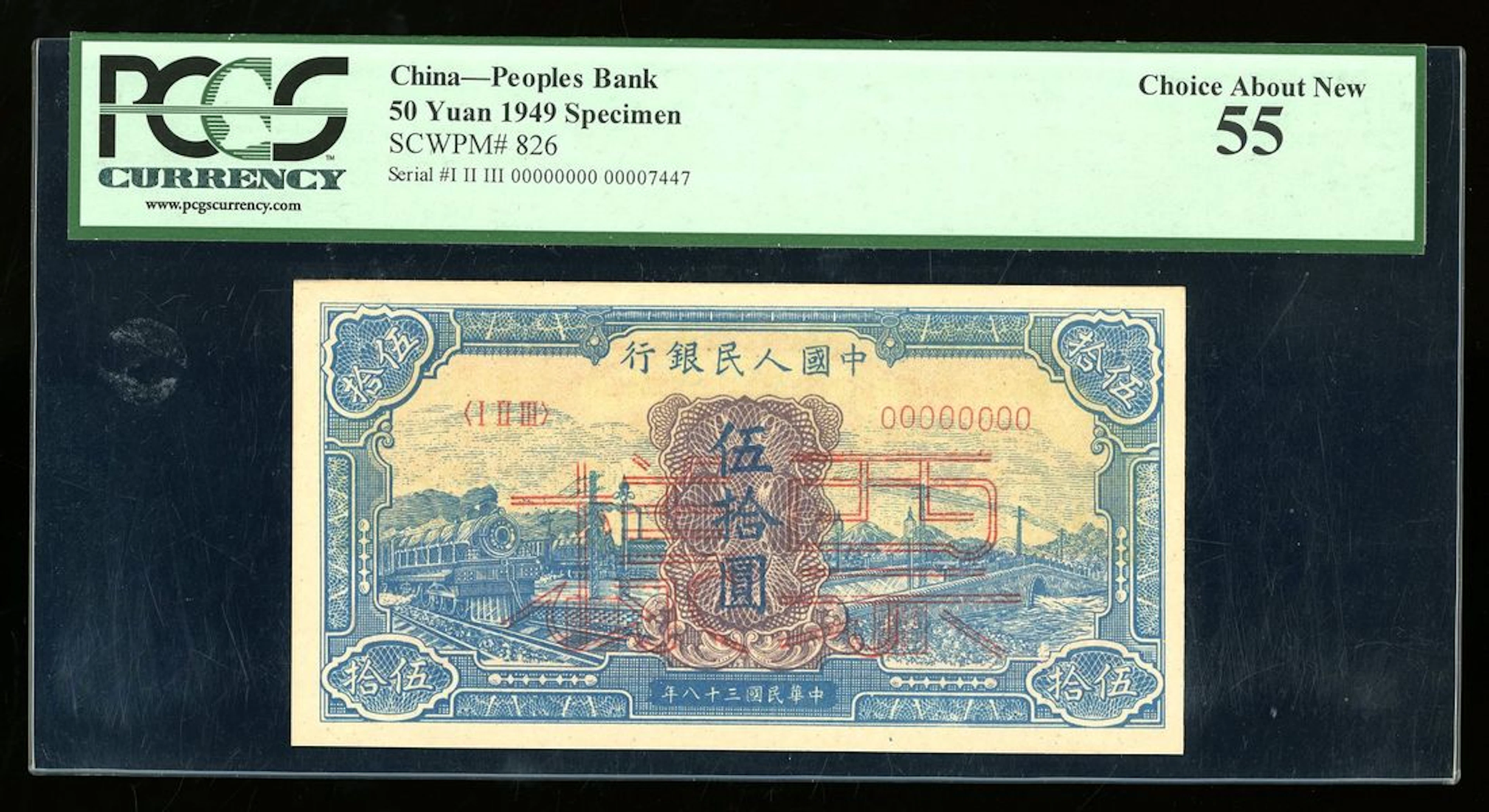 People's Bank of China, 1st Series Renminbi, 1949, specimen 50 yuan