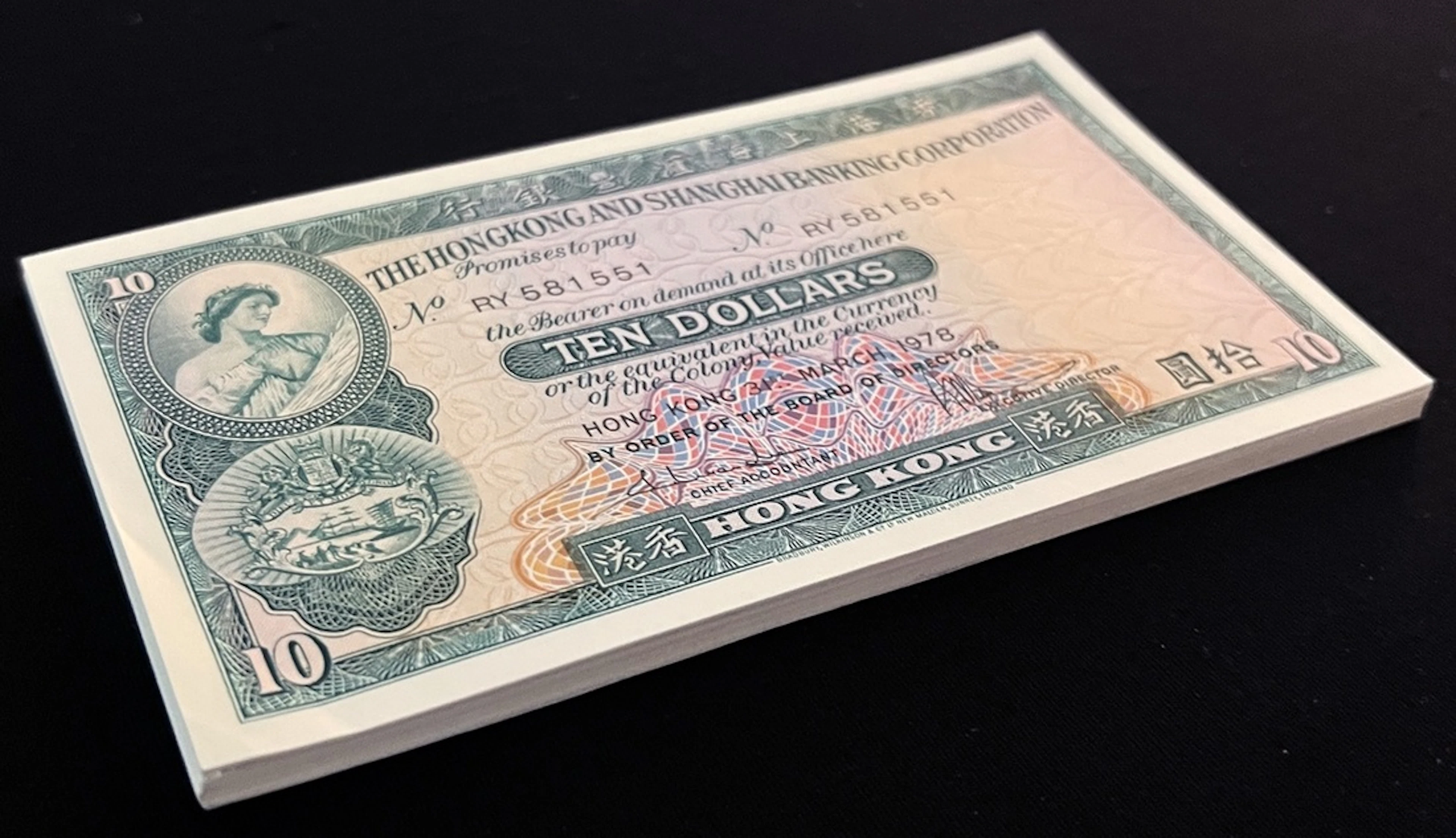 HongKong & Shanghai Banking Corporation, consecutive $10 (50), 1978