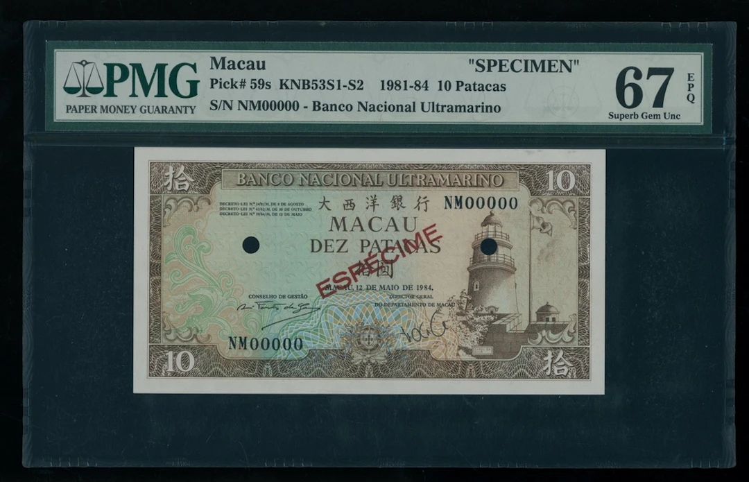 Banco Nacional Ultramarino, Macau, specimen 10 patacas, 1984, serial