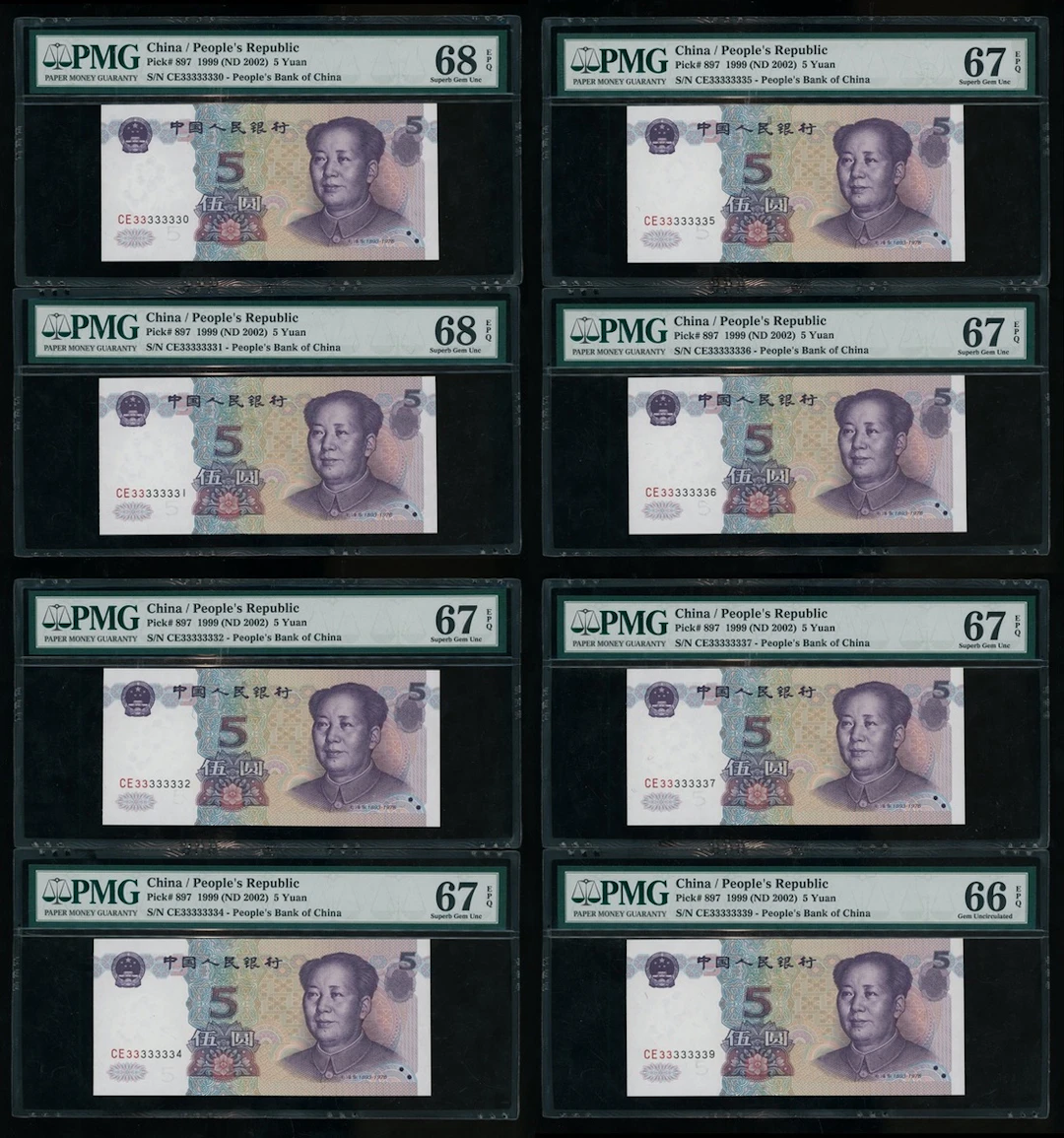 People's Bank of China, 5th Series Renminbi, 1999, 5 yuan (8), near