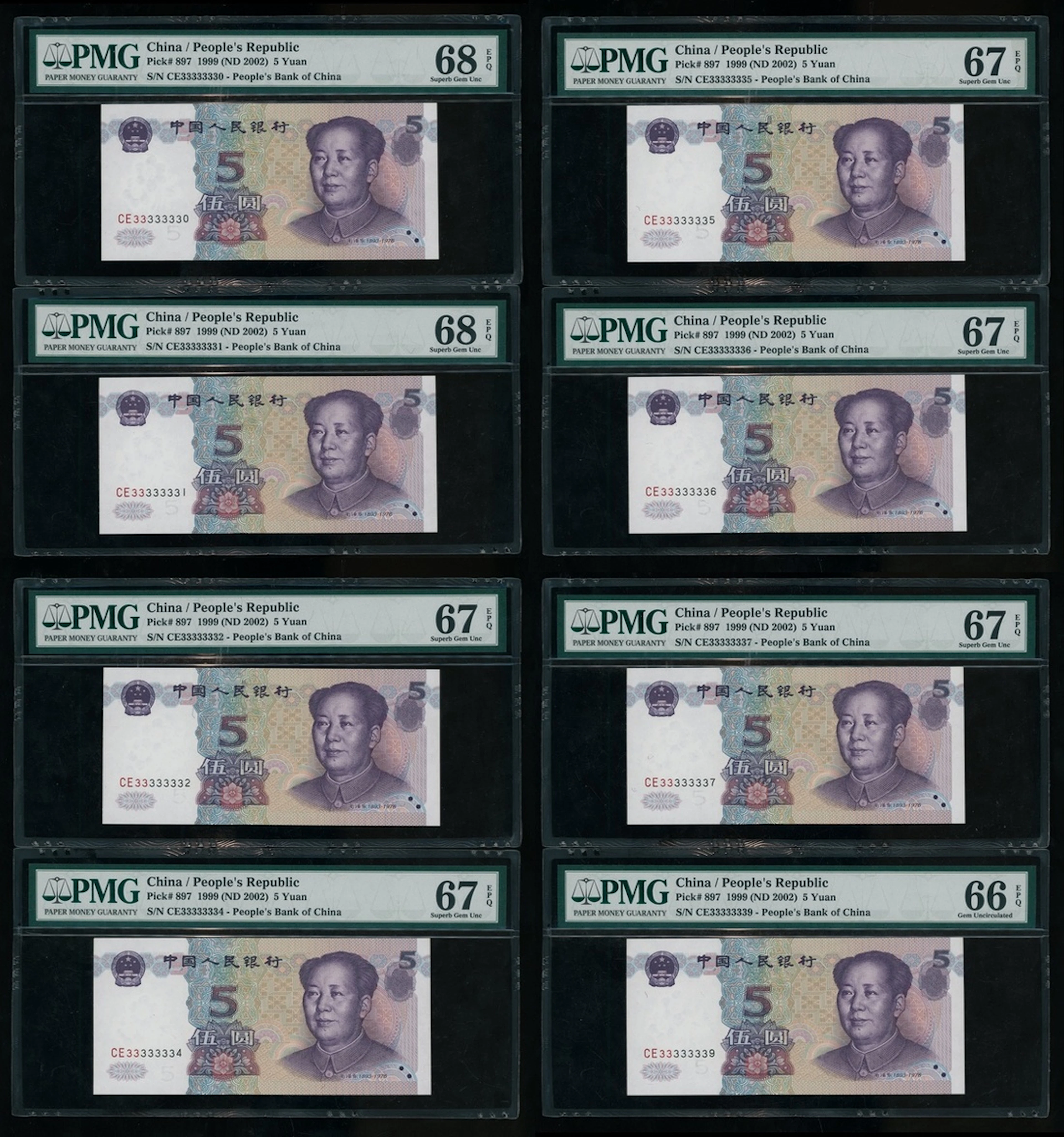 People's Bank of China, 5th Series Renminbi, 1999, 5 yuan (8), near