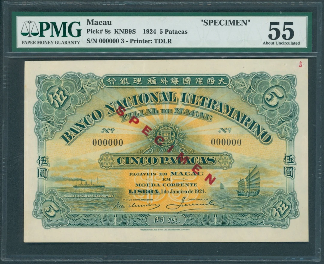Banco Nacional Ultramarino, Macau, specimen 5 patacas, 1924, serial