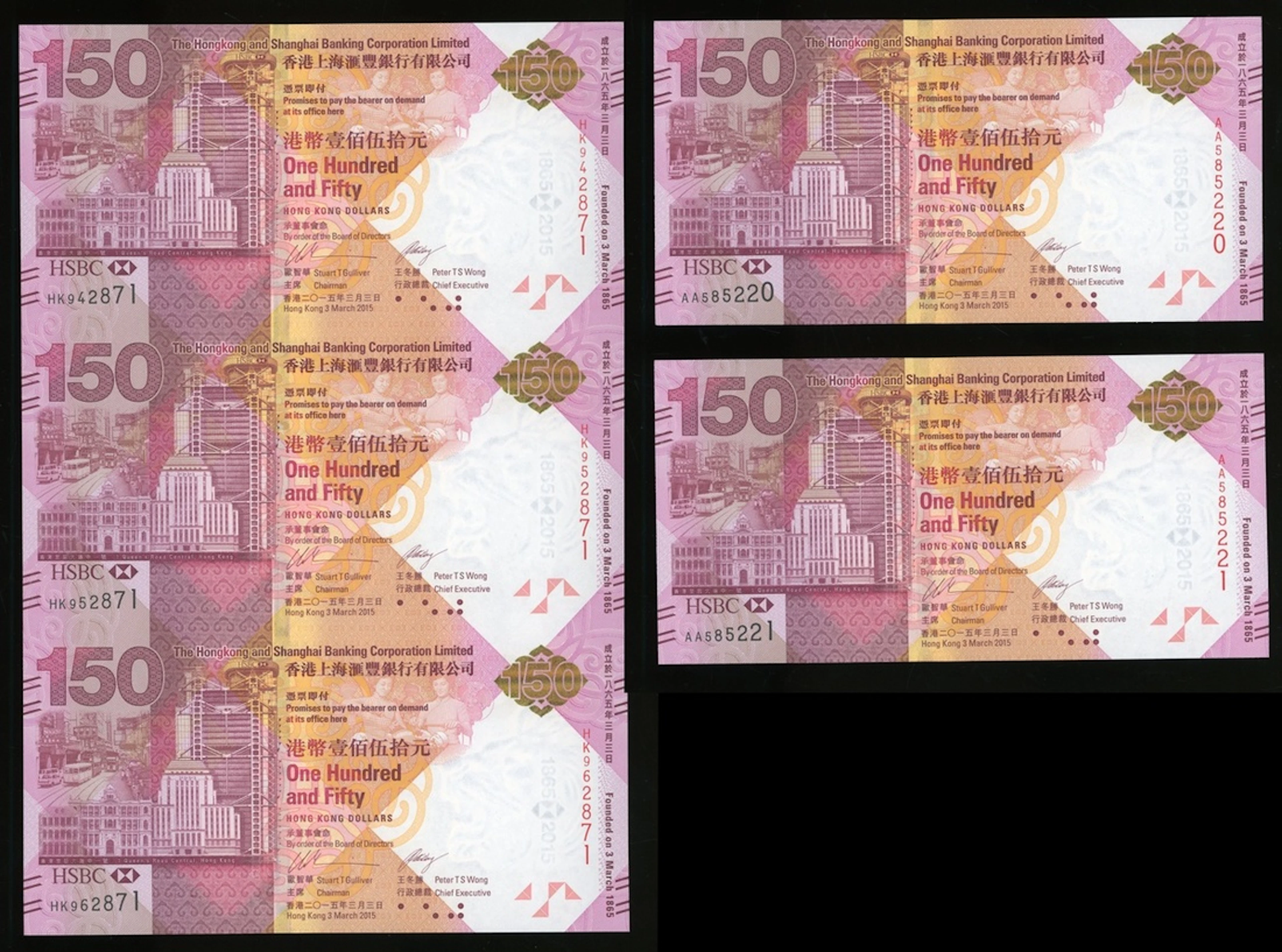 HongKong & Shanghai Banking Corporation, uncut sheet of three $150