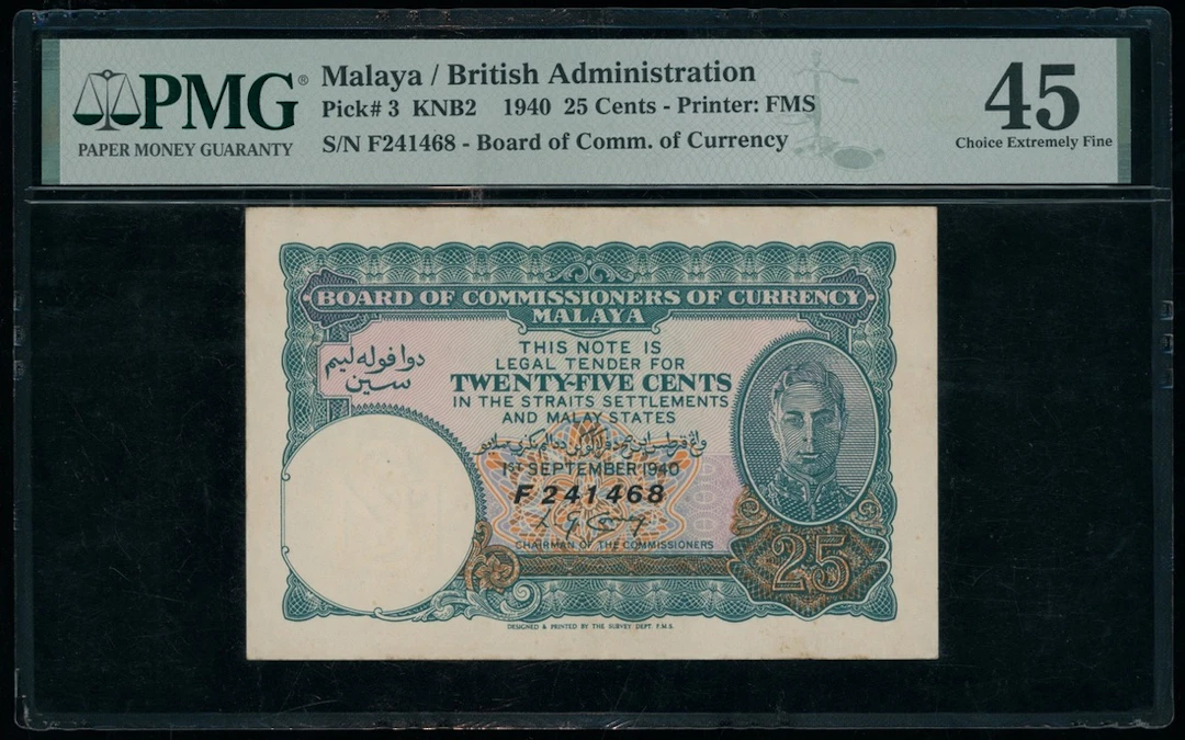Malaya, 25 cents, 1940, serial number F241468, (Pick 3)