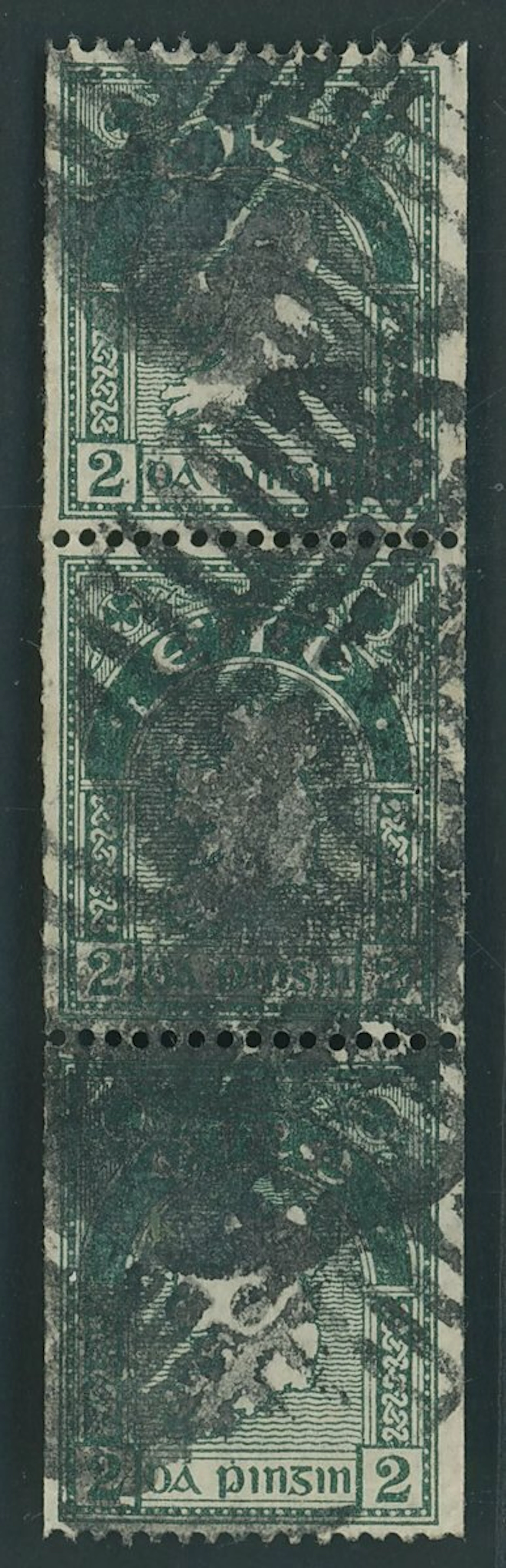 Ireland 1935 2d. Experimental Coil An extraordinary used strip of