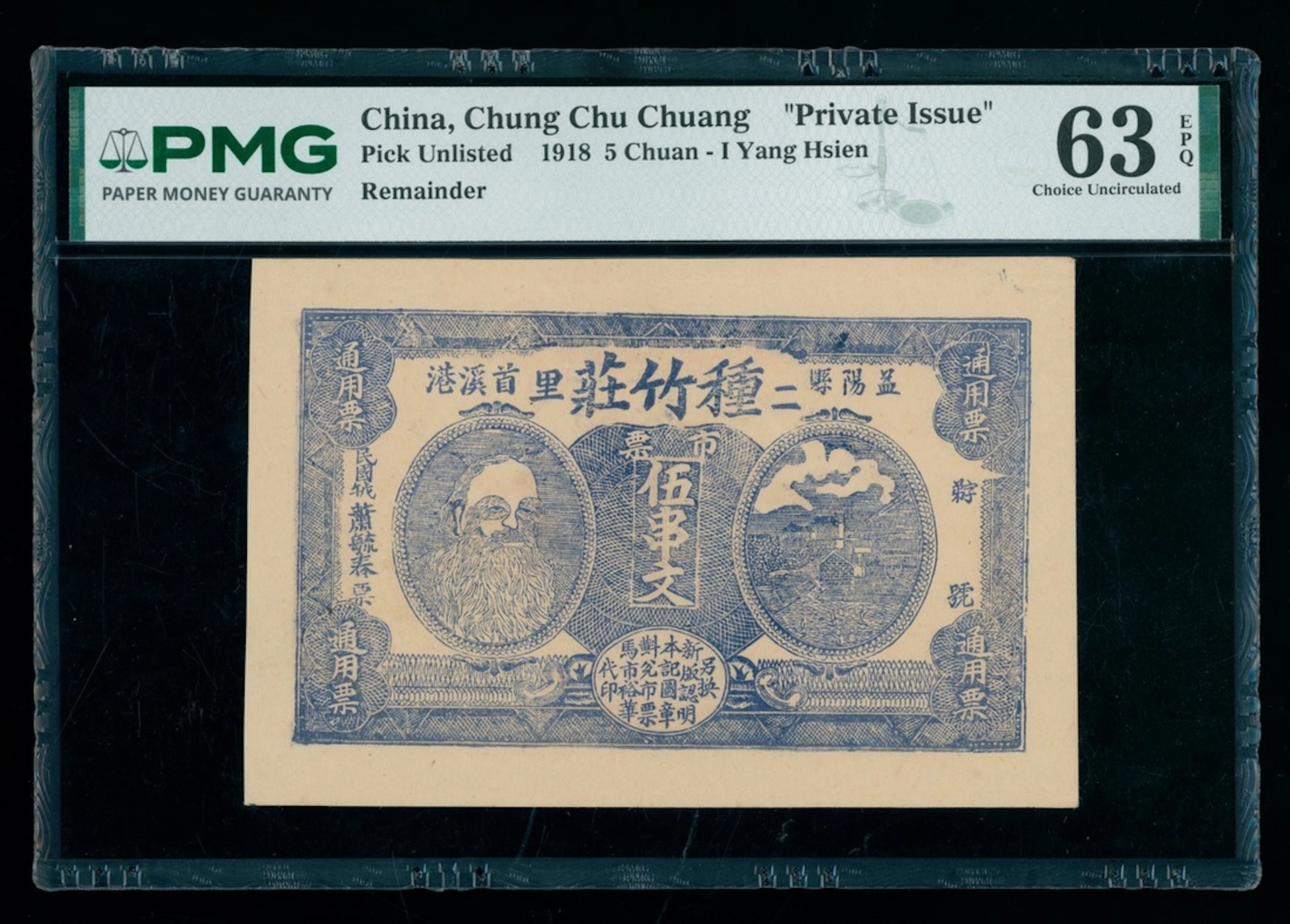 Chung Chu Chuang, Private Issue, China, remainder 5 chuan, 1918