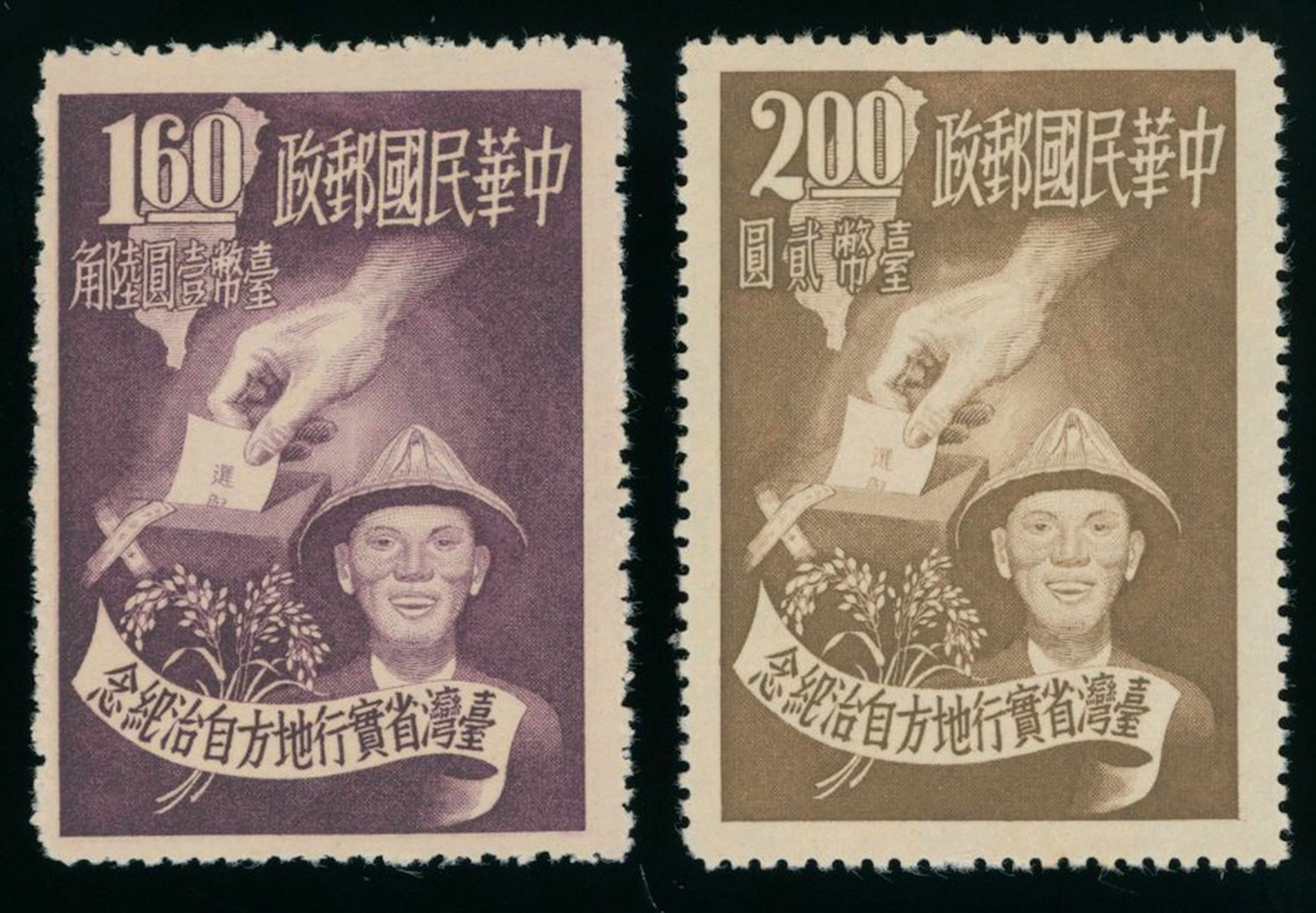Taiwan Stamps