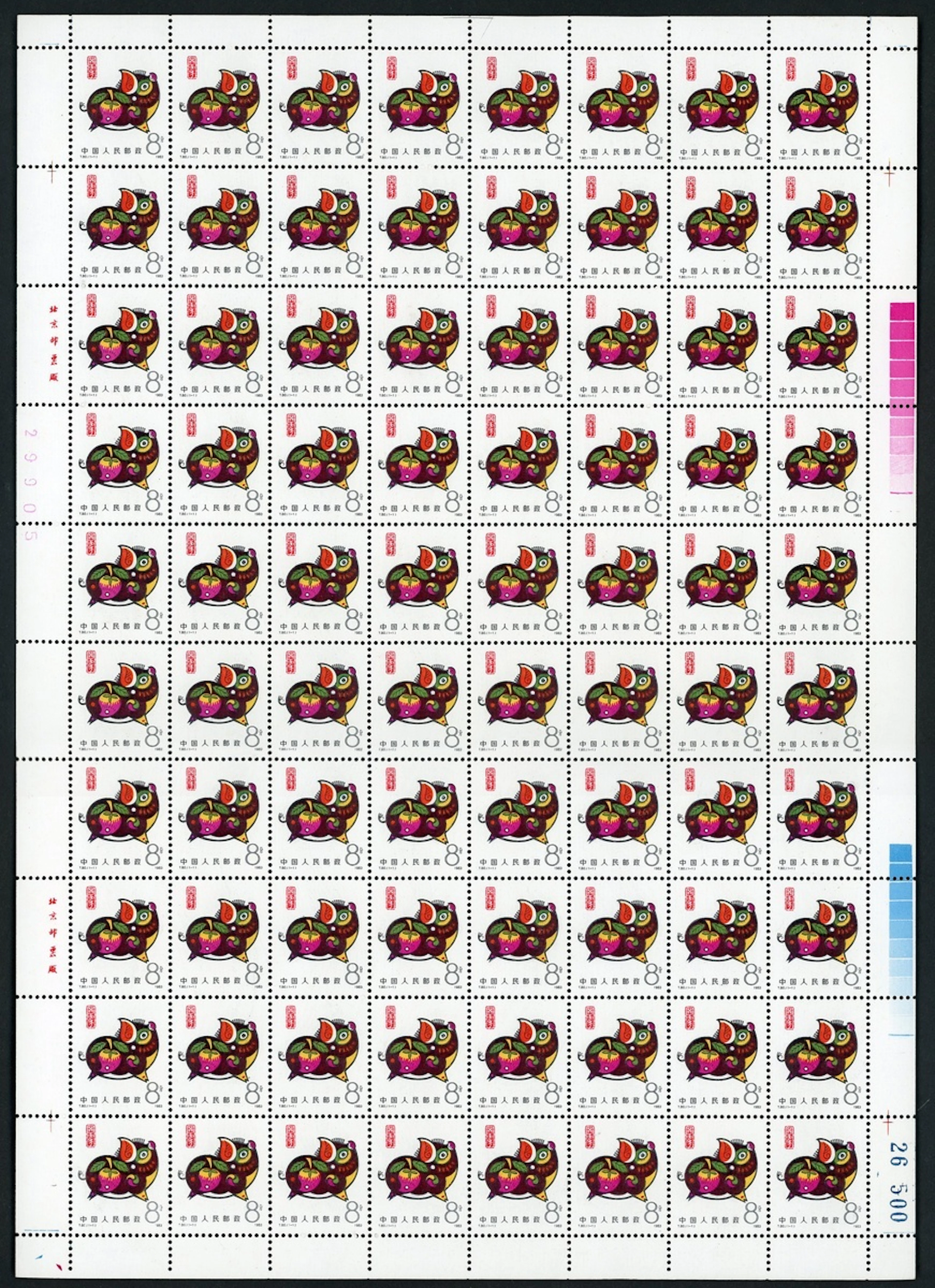 China People's Republic People's Republic-Full Sheets