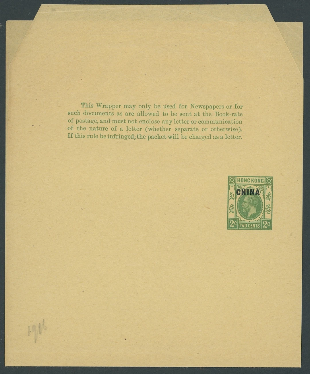 Hong Kong British Post Offices in China Postal Stationery Newspaper