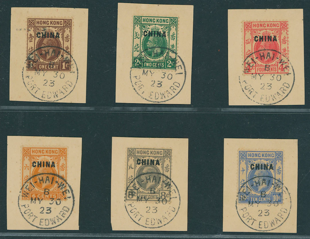 Hong Kong British Post Offices in China 1922-27 1c. to $2 set of eleven