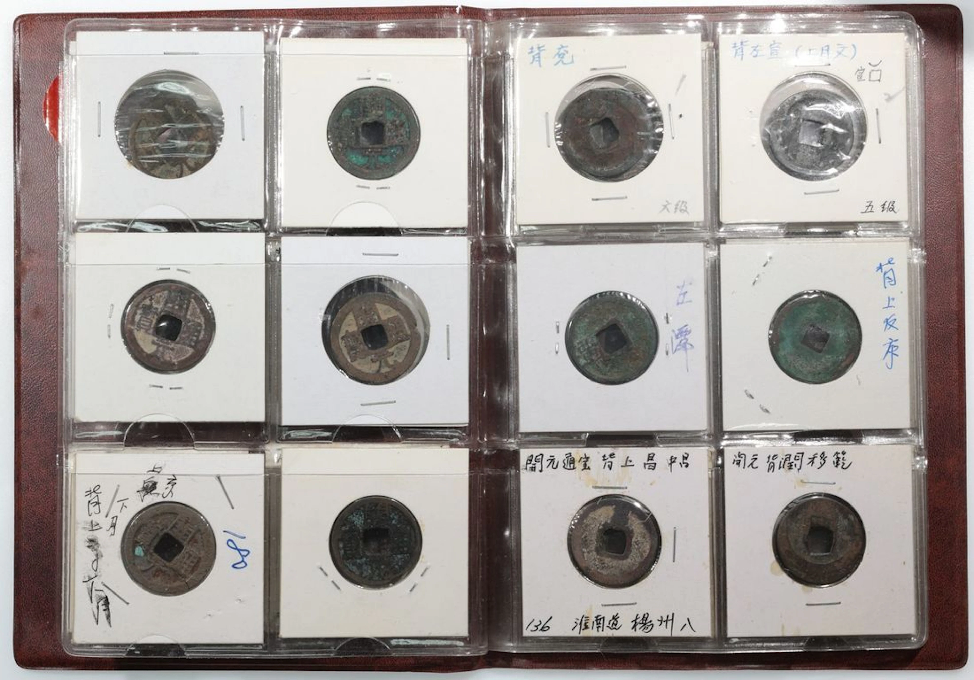 China, Tang Dynasty, an album of 36x Kai Yuan Tong Bao, 845, Hui Chang