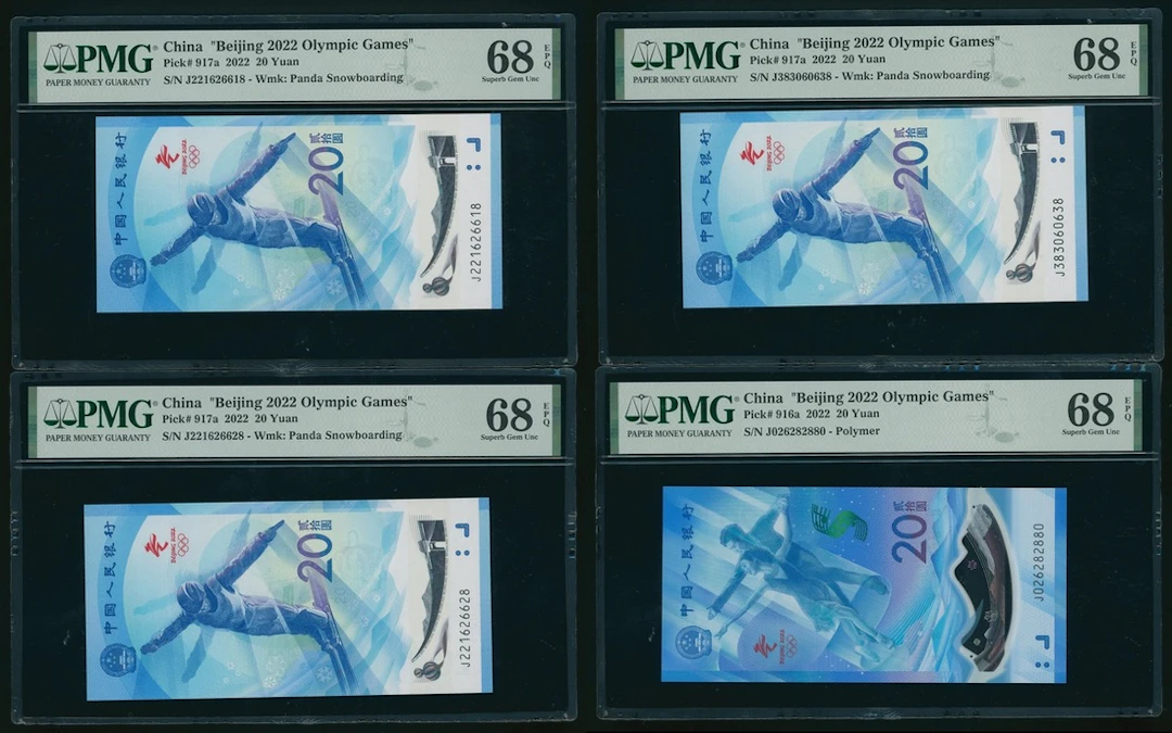 People's Bank of China, a group of 4x 20 yuan, 2022, Beijing Winter