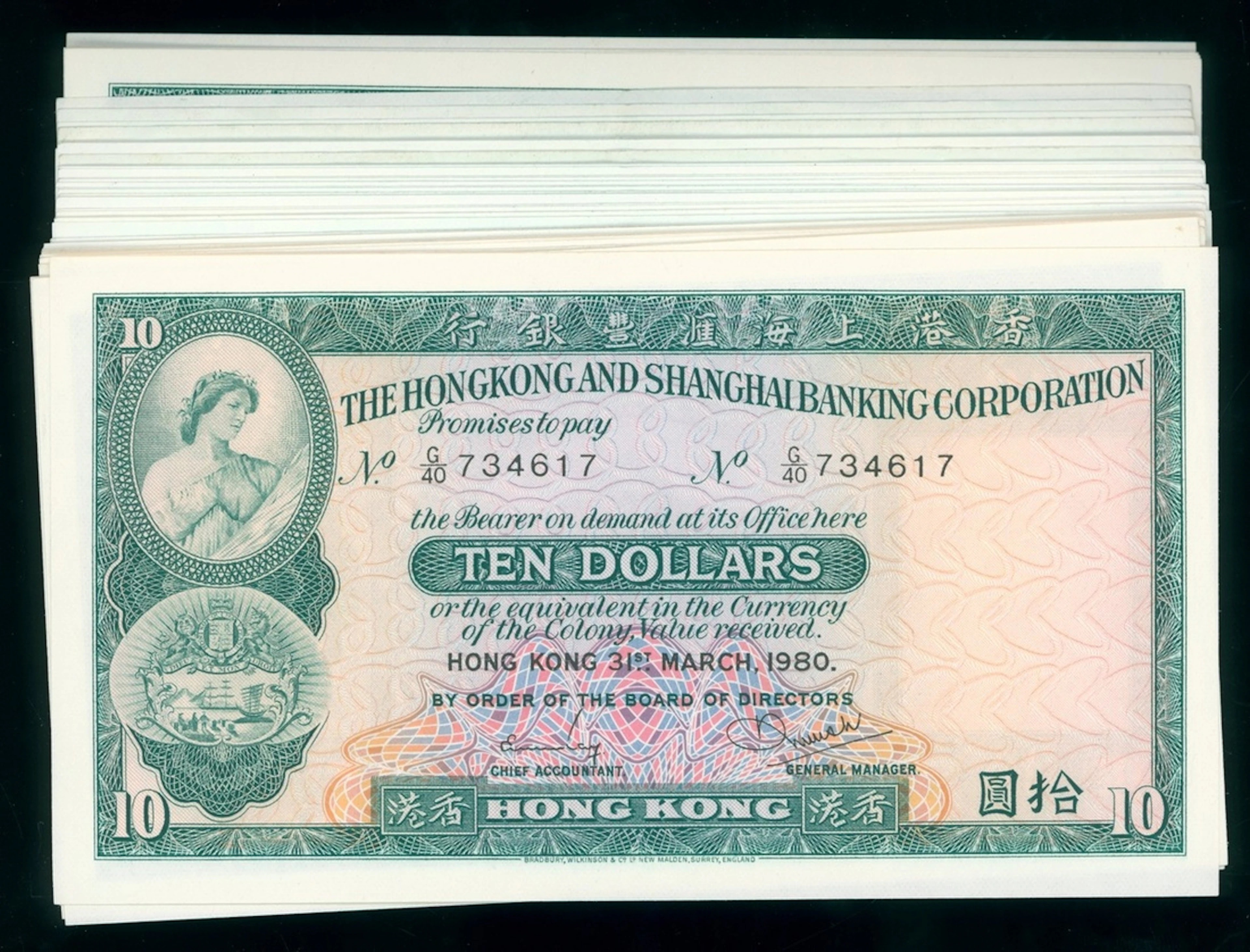 HongKong & Shanghai Banking Corporation, $10 (47), 1972-83, (Pick 182)