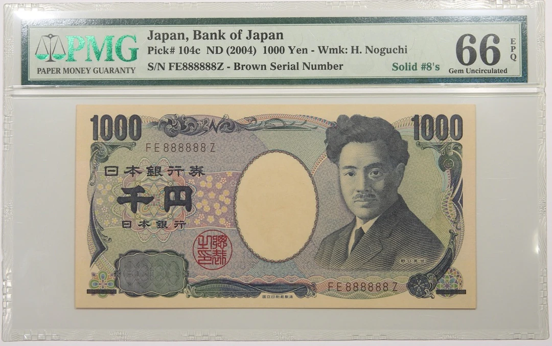 Japan, 1000 yen, ND(2004), lucky solid serial number FE888888Z, (Pick 104c)