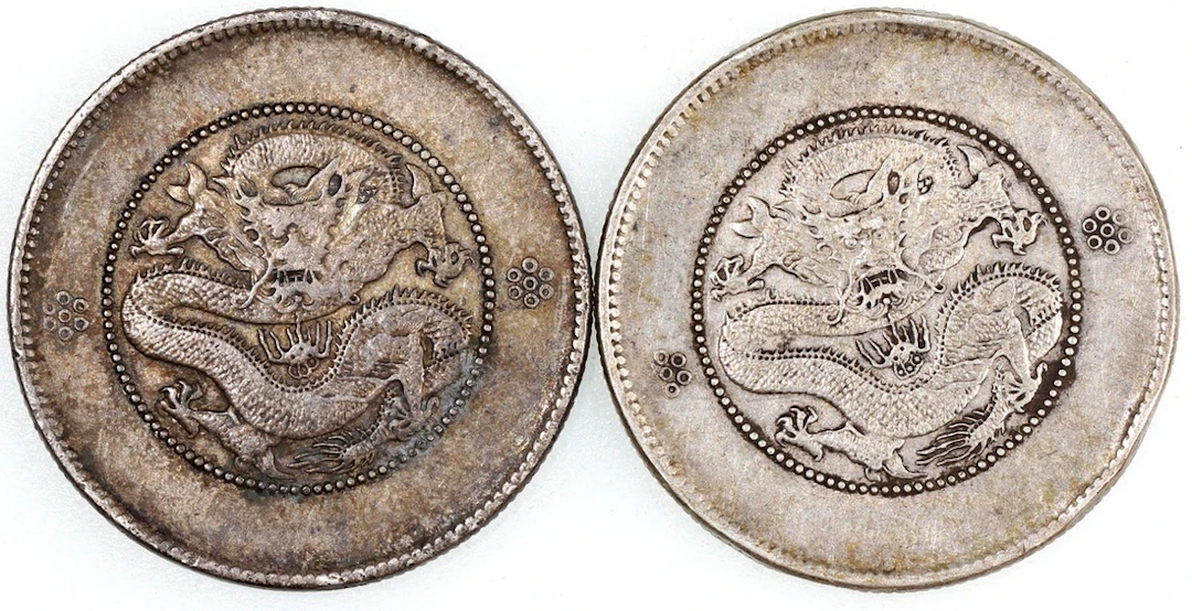 China, Qing Dynasty, Yunnan Province, a pair of silver 50 cents, Guangxu
