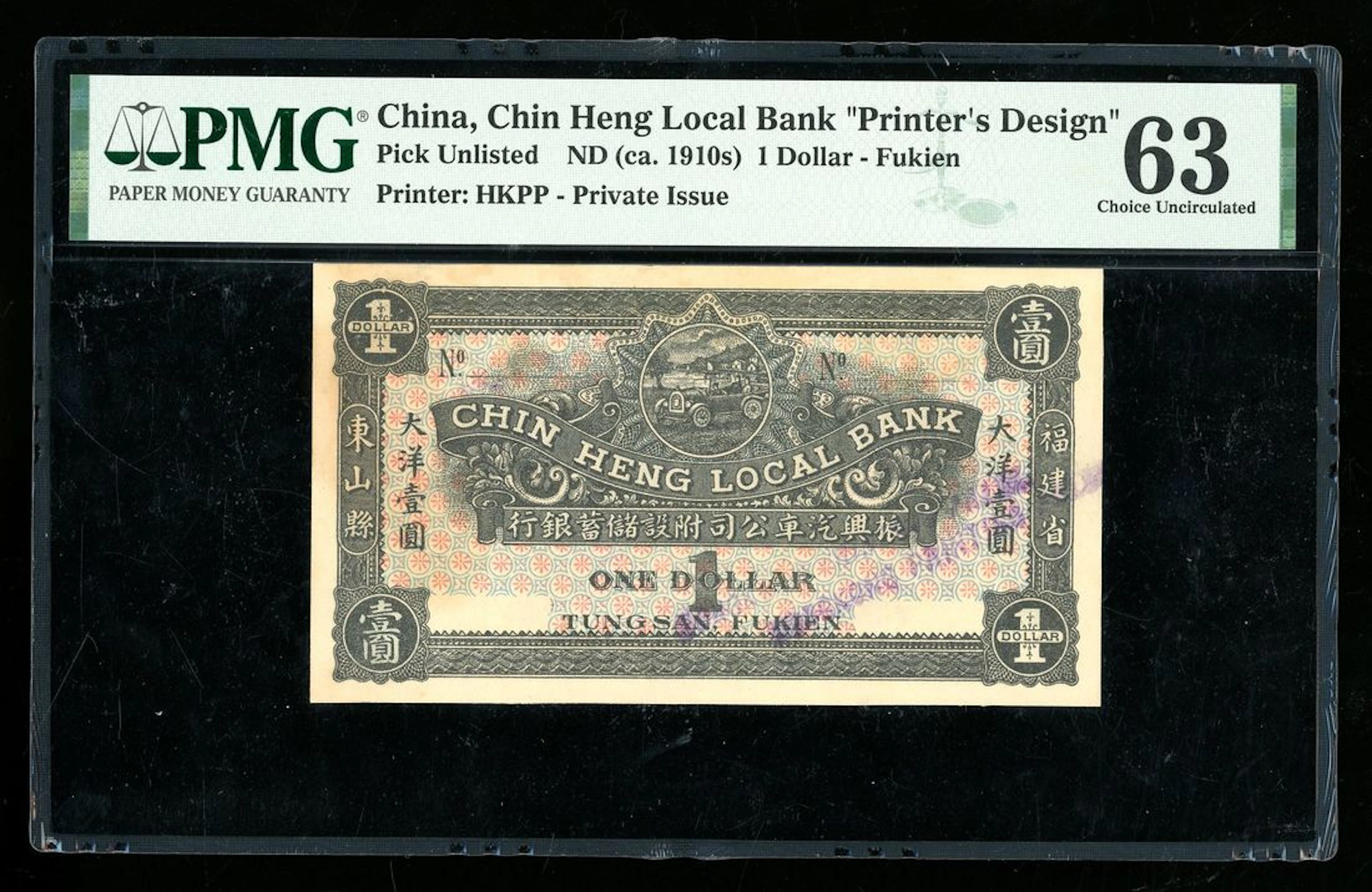 Chin Heng Local Bank, Fukien, China, printer's design for 1 dollar, ND (1910s)