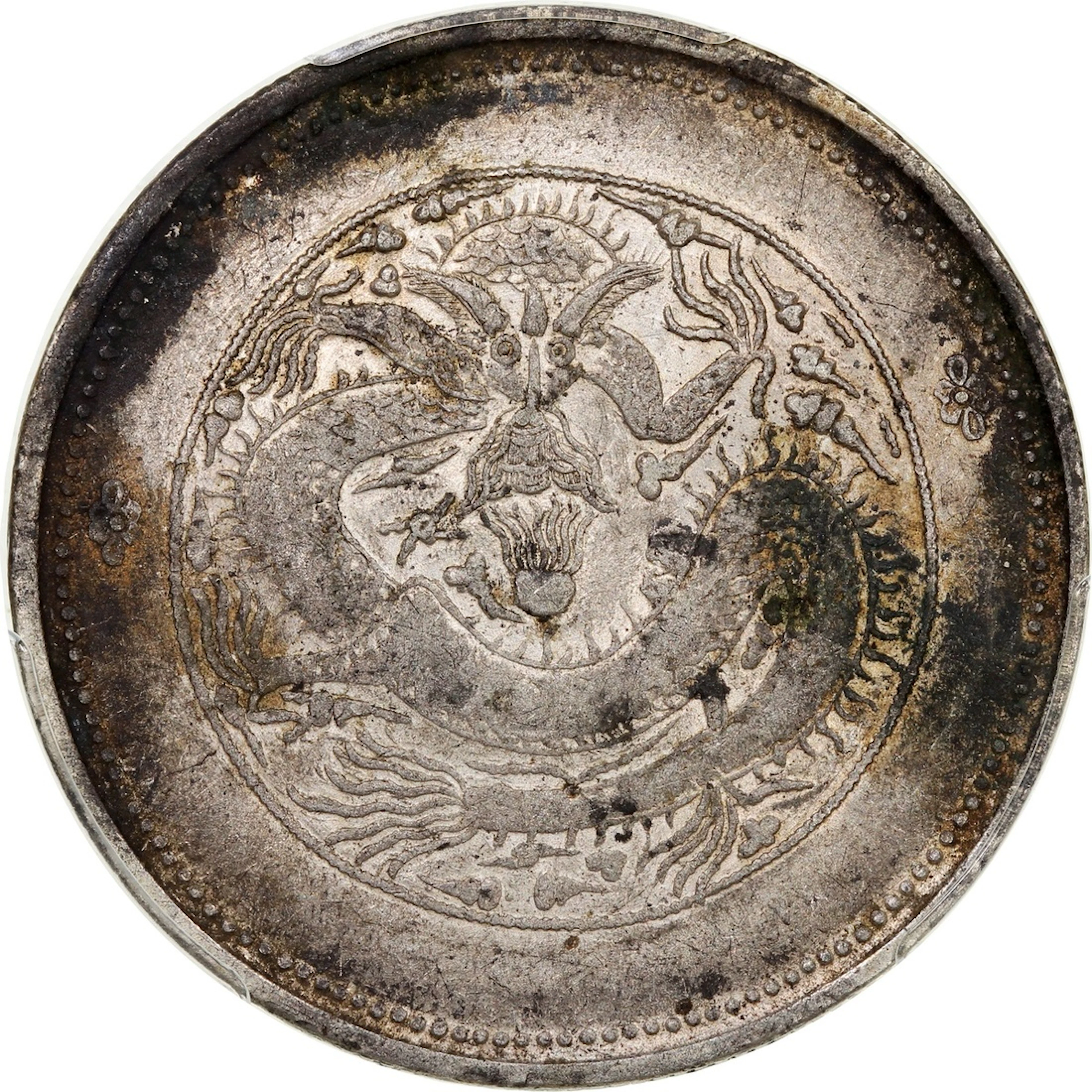 China, Qing Dynasty, Sinkiang Province, [PCGS XF Details] ration silver
