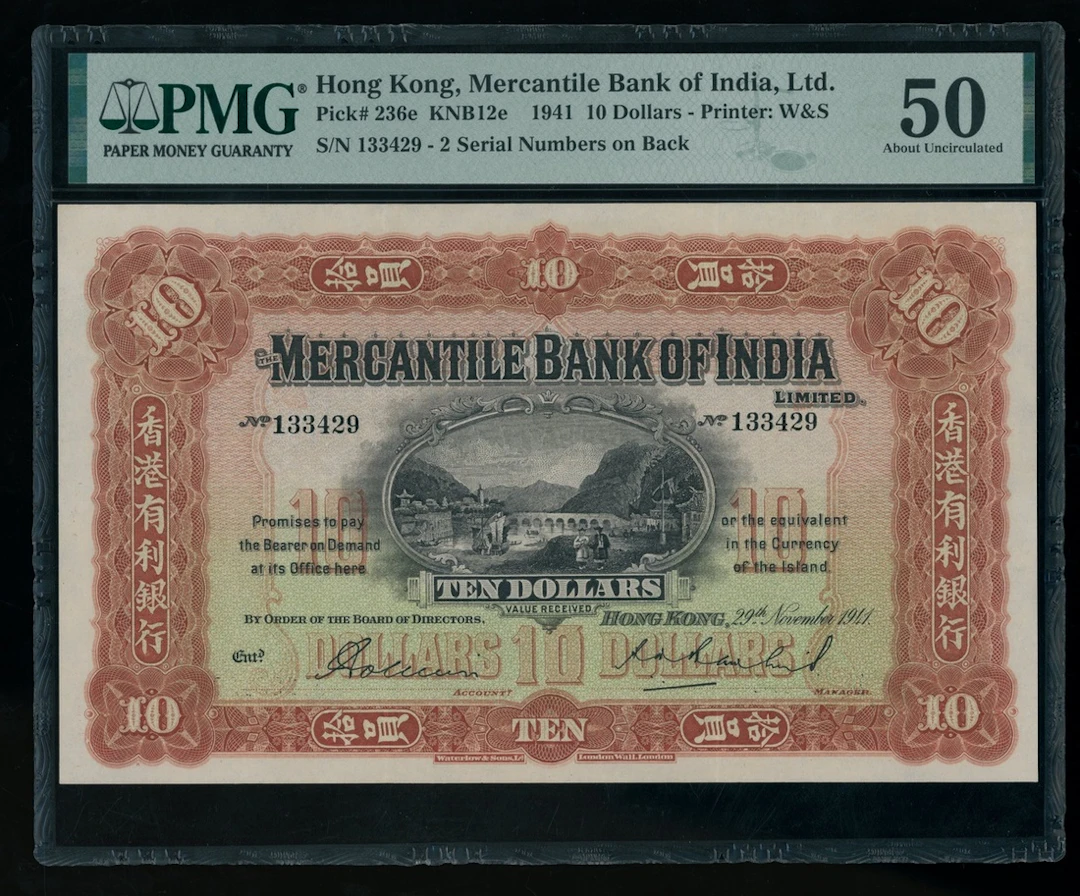 Mercantile Bank of India, Hong Kong, $10, 19.11.1941, serial number