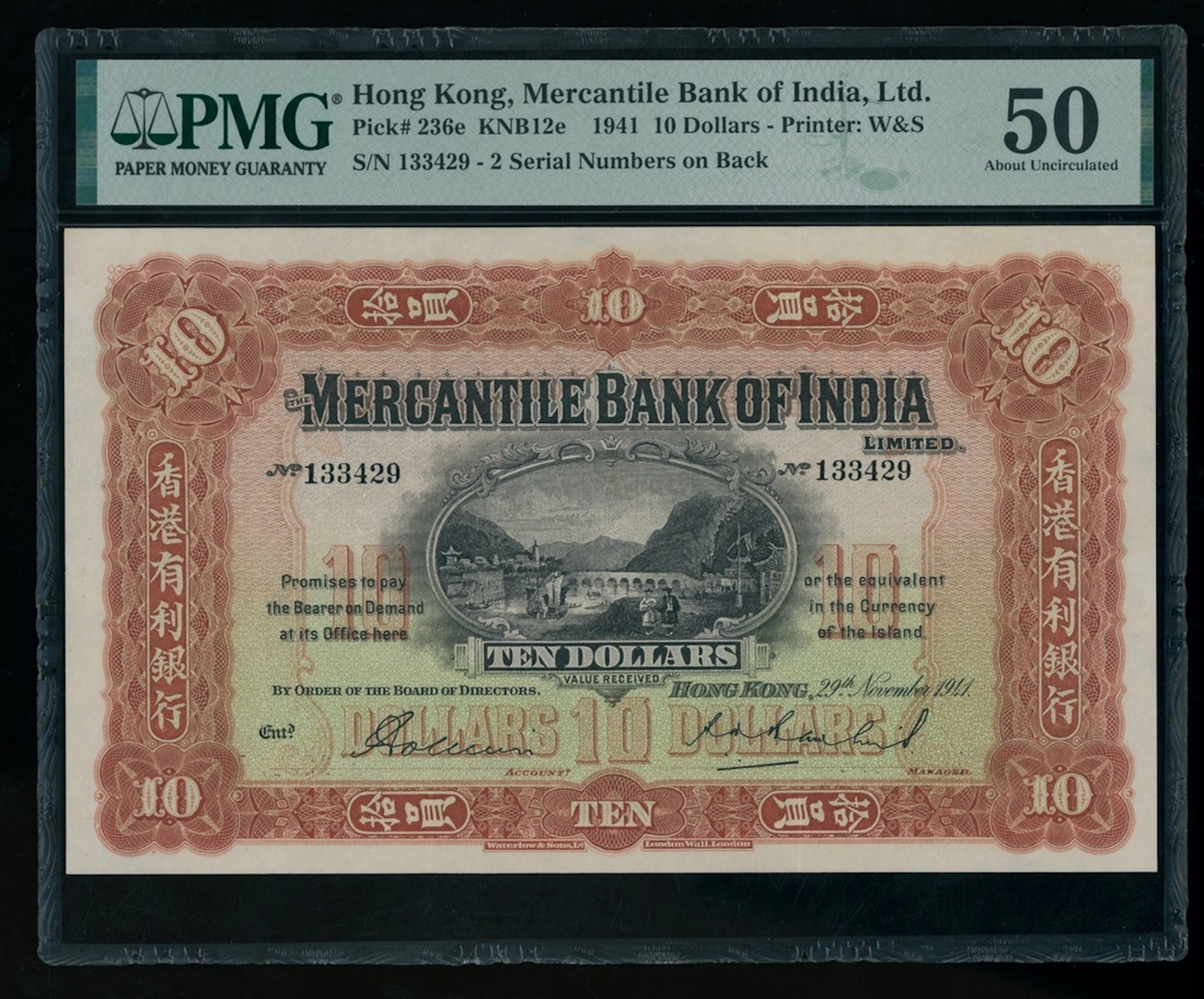 Mercantile Bank of India, Hong Kong, $10, 19.11.1941, serial number