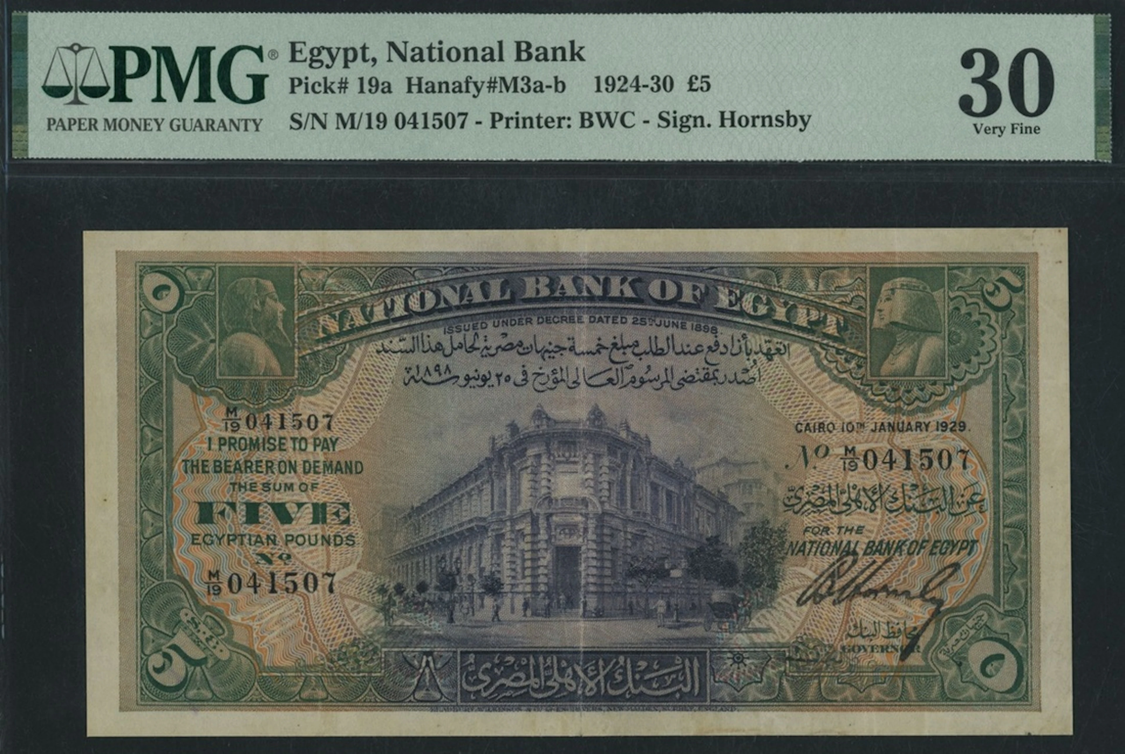 National Bank of Egypt, 5 Pounds, 10th January 1929, serial number
