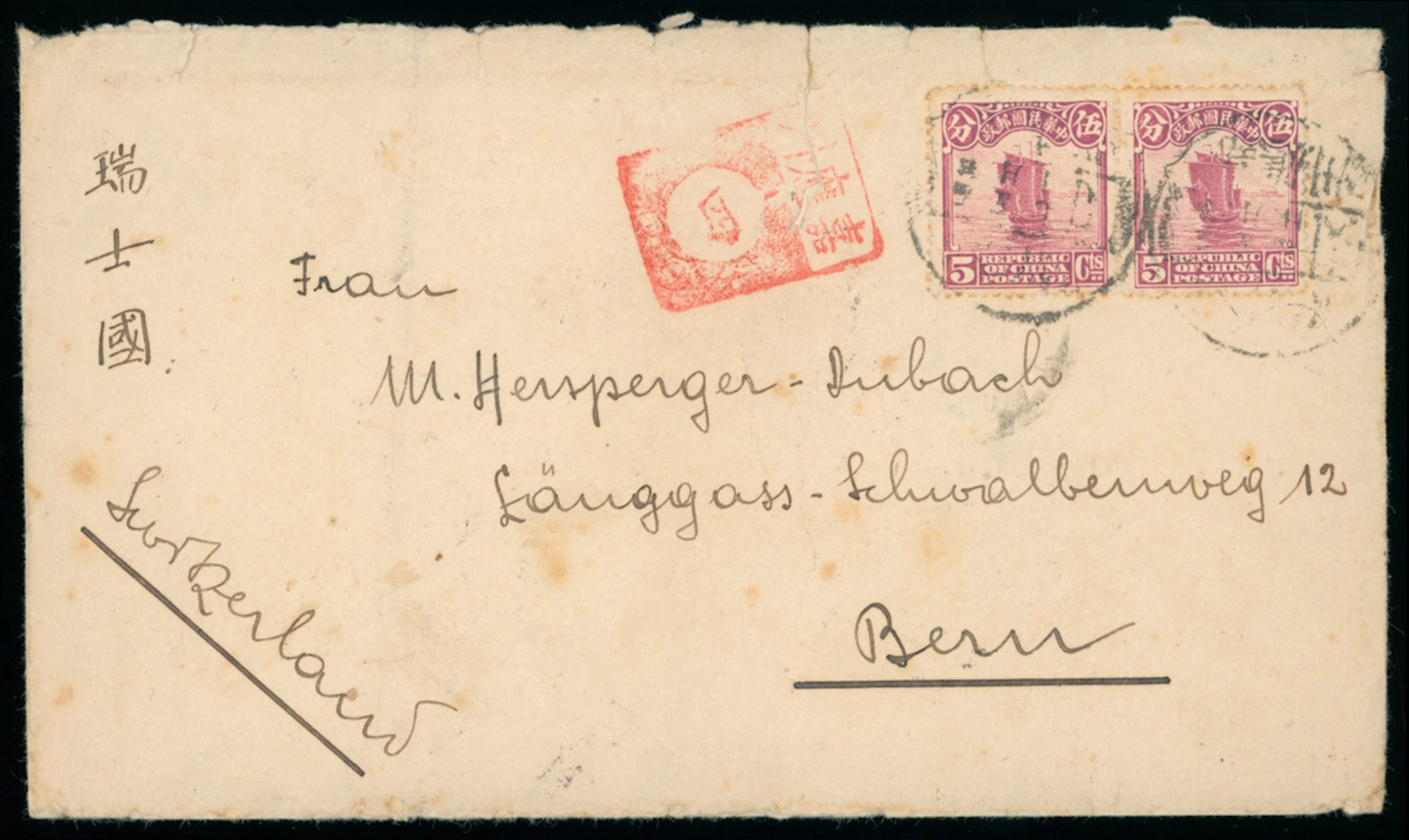 China Republic of China Covers