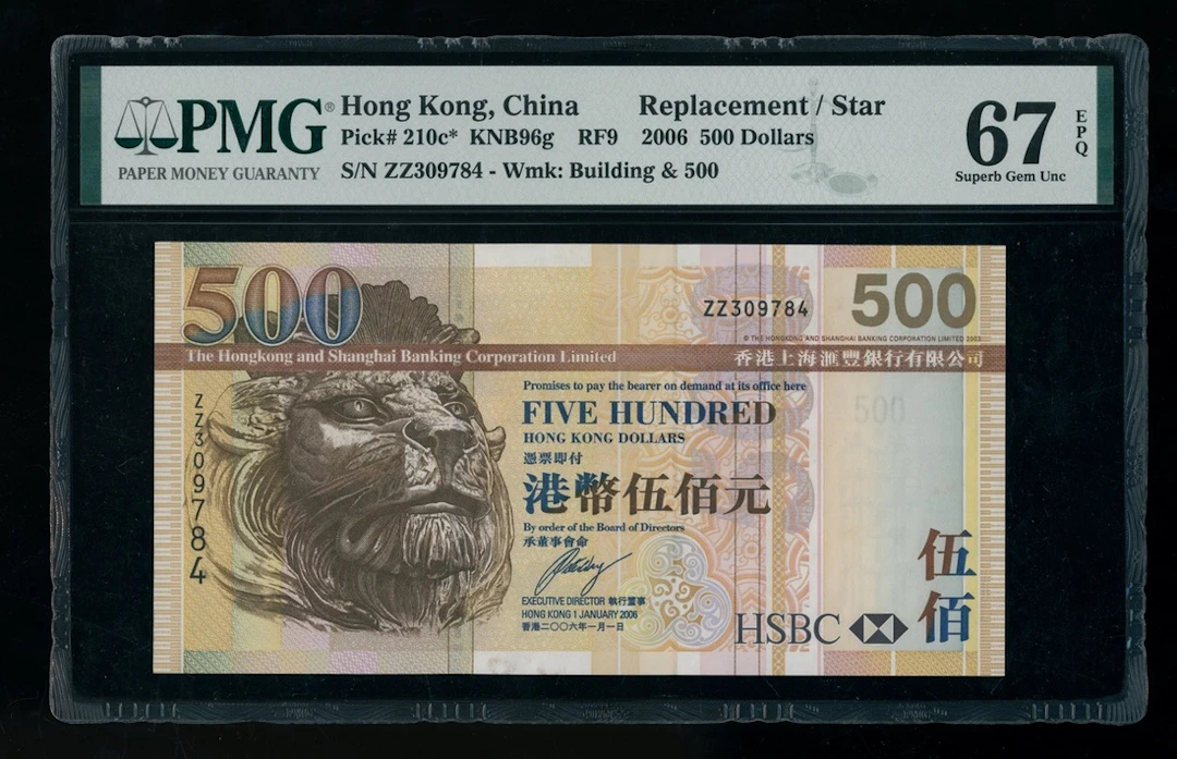 Hongkong & Shanghai Banking Corporation, replacement $500, 1.1.2006
