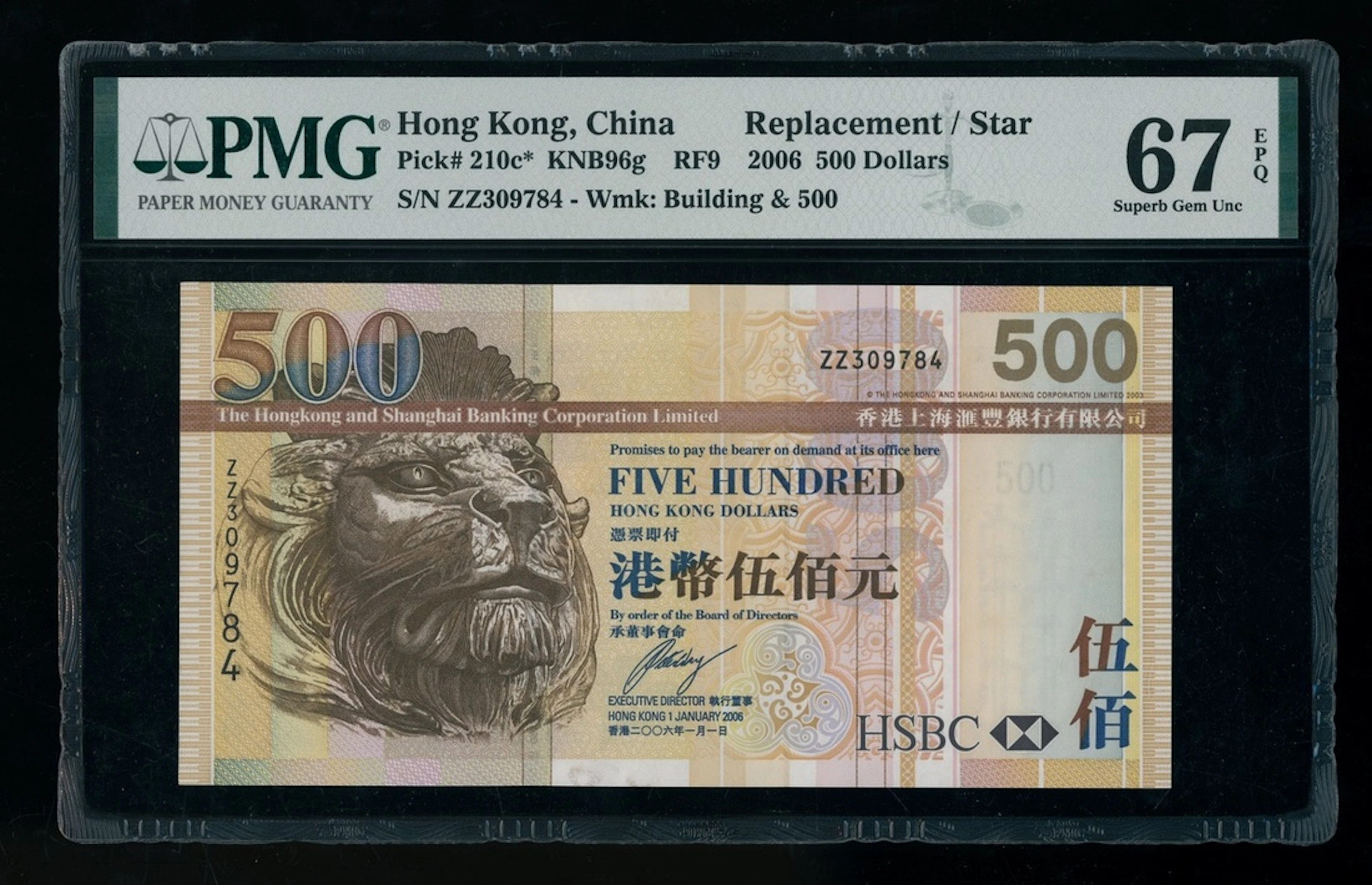 Hongkong & Shanghai Banking Corporation, replacement $500, 1.1.2006