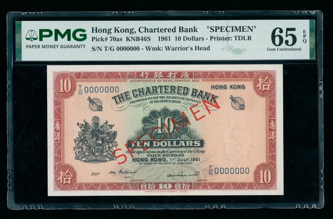 Chartered Bank, Hong Kong, specimen $10, 1.7.1961, serial number T/G