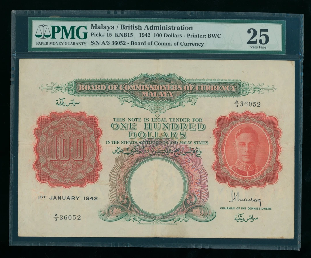 Malaya, $100, 1942, serial number A/3 36052, (Pick 15)