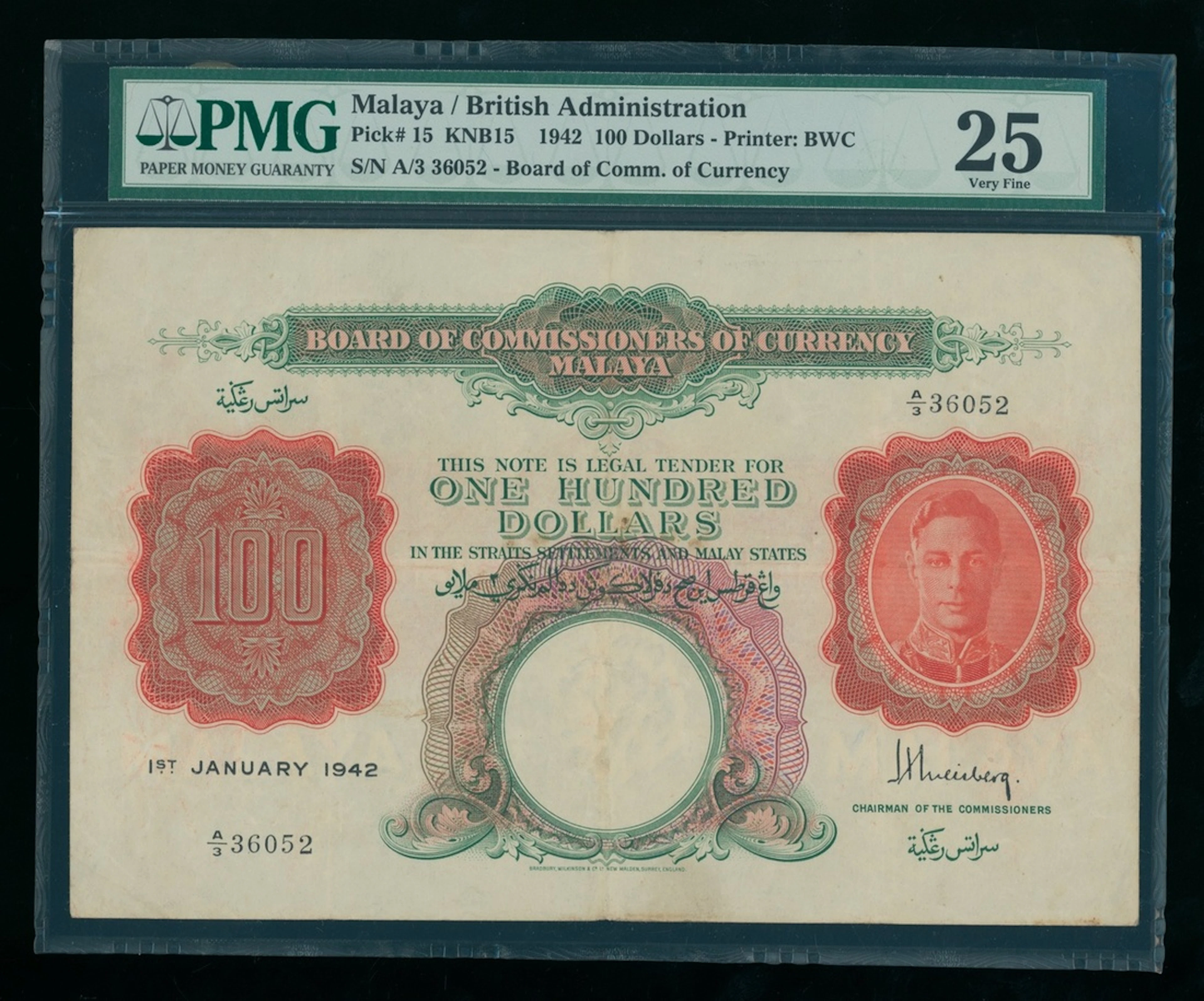 Malaya, $100, 1942, serial number A/3 36052, (Pick 15)